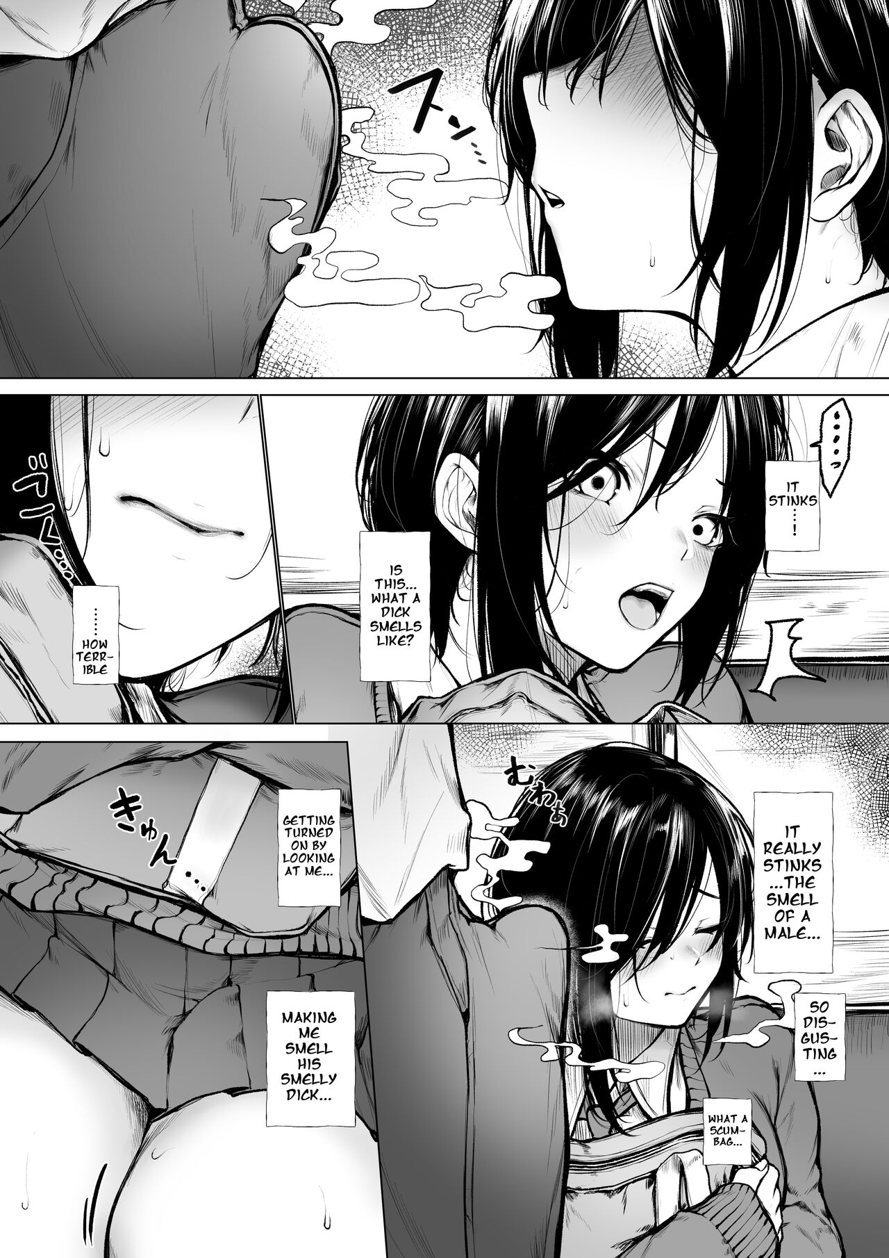 [Jury] Bokukko Ga Nioi Dakede Ochichau Hanashi | A Story about a Girl Who Succumbs Just to the Smell [KenGotTheLexGs] English 图片编号 3