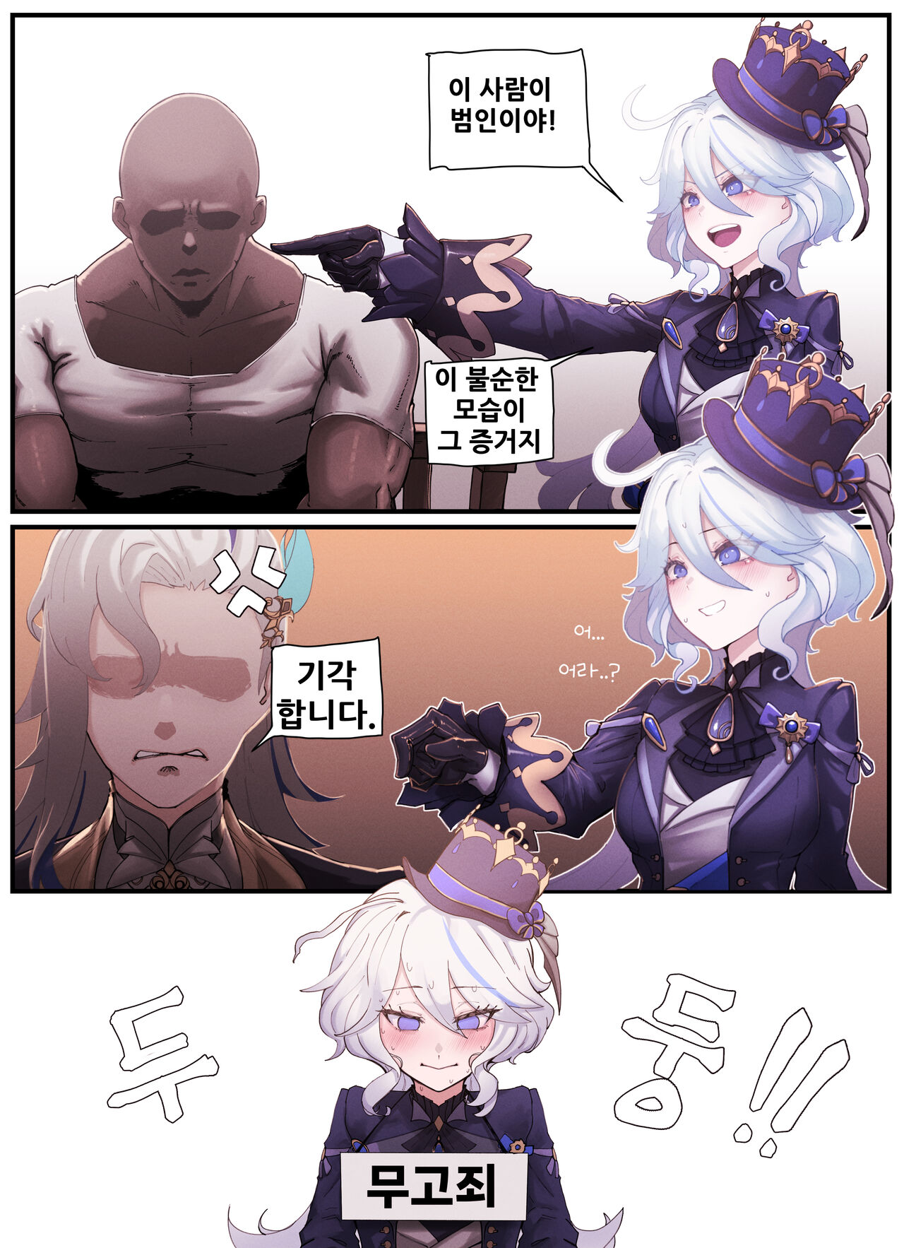 [horori] Teyvat Gravure #03 (Genshin Impact) [Korean, English] 2eme image