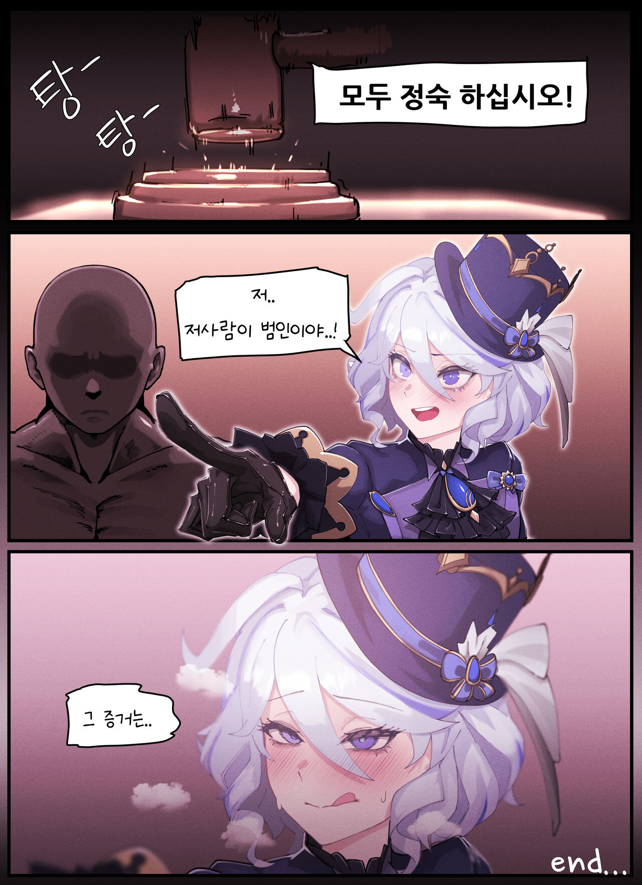 [horori] Teyvat Gravure #03 (Genshin Impact) [Korean, English] 10eme image