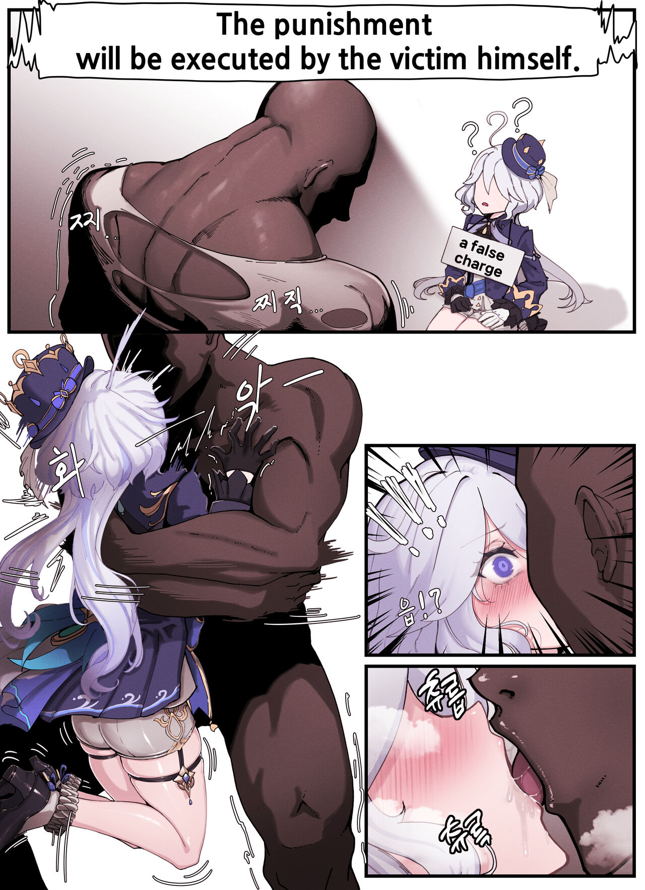 [horori] Teyvat Gravure #03 (Genshin Impact) [Korean, English] 13eme image