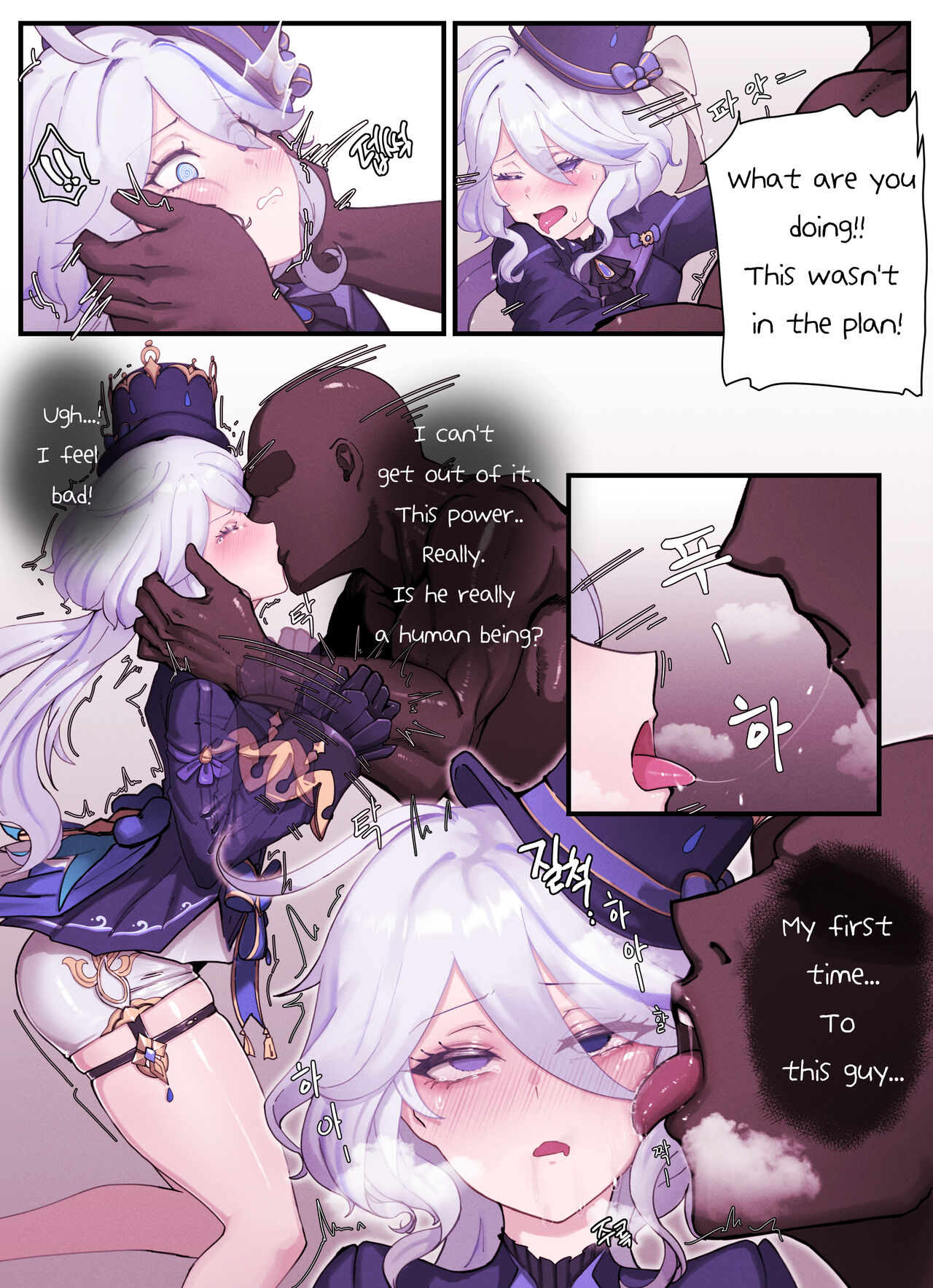 [horori] Teyvat Gravure #03 (Genshin Impact) [Korean, English] 14eme image