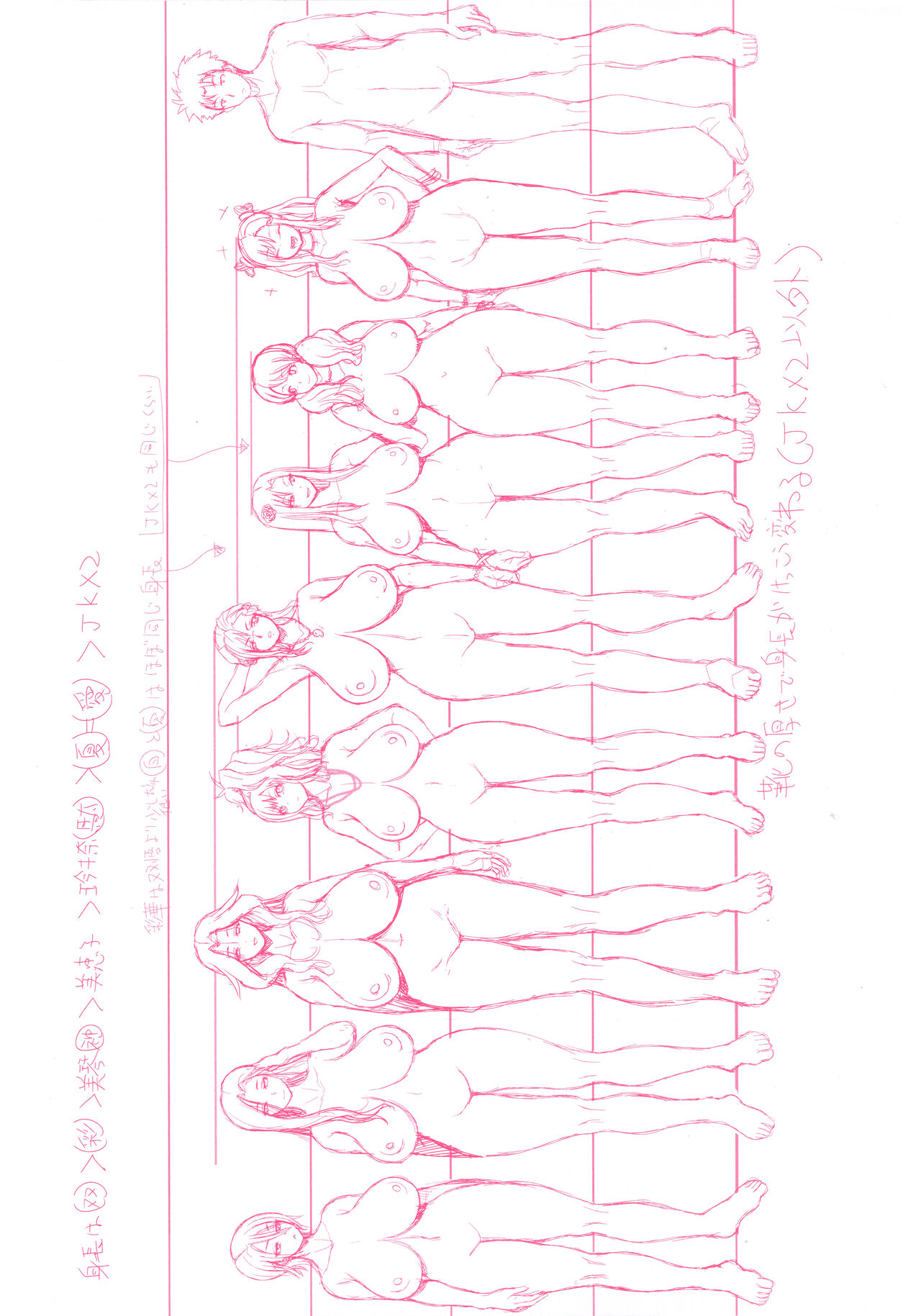 [Yoshimura Tatsumaki] Invite! 2eme image