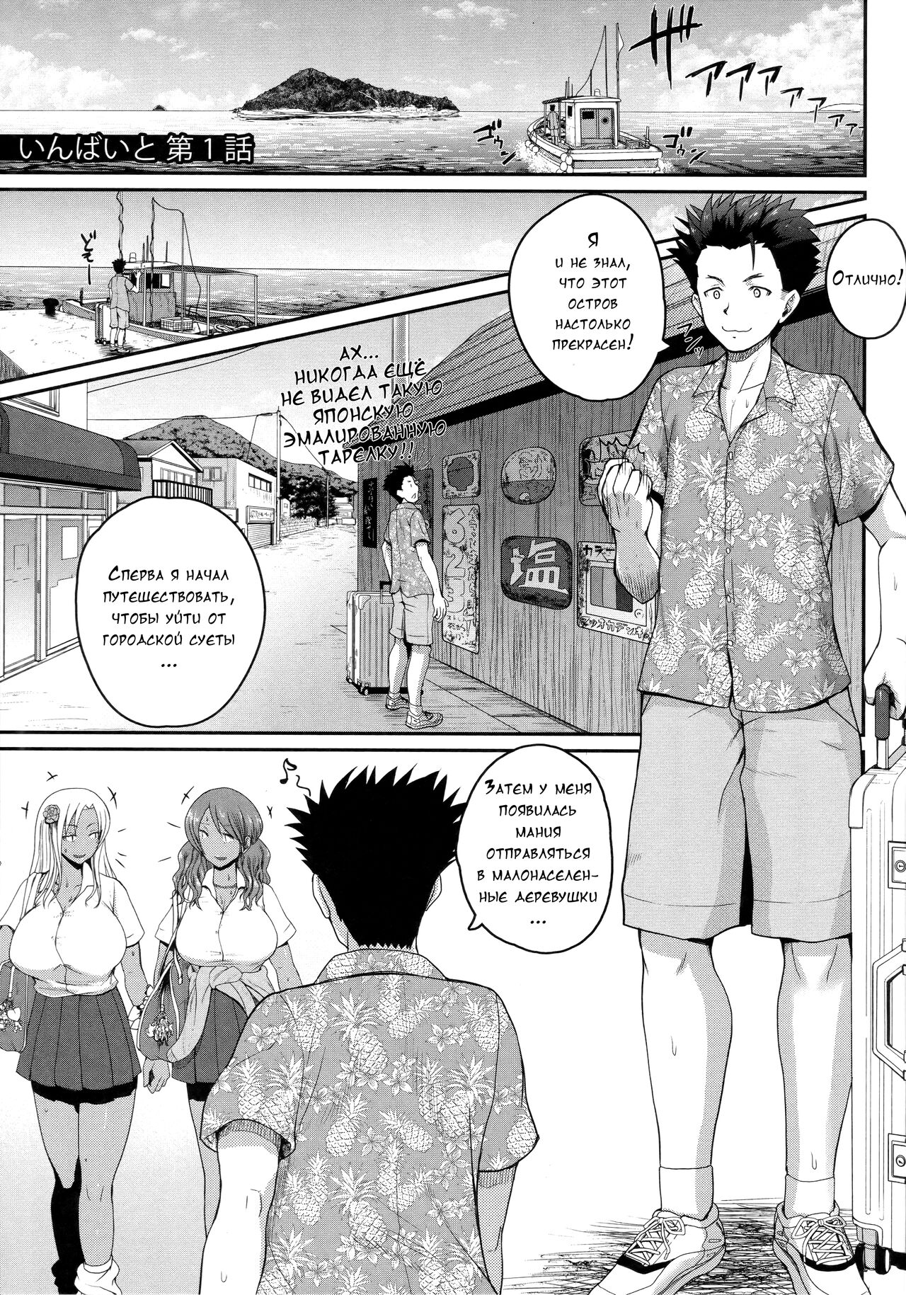 [Yoshimura Tatsumaki] Invite! 7eme image