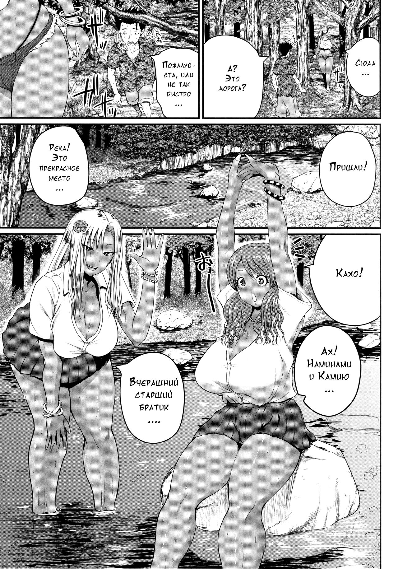 [Yoshimura Tatsumaki] Invite! 37eme image