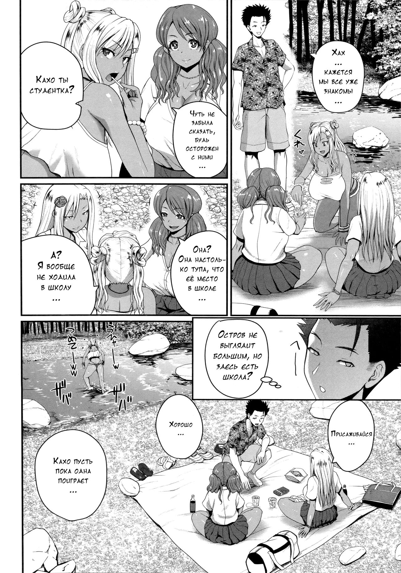 [Yoshimura Tatsumaki] Invite! 38eme image