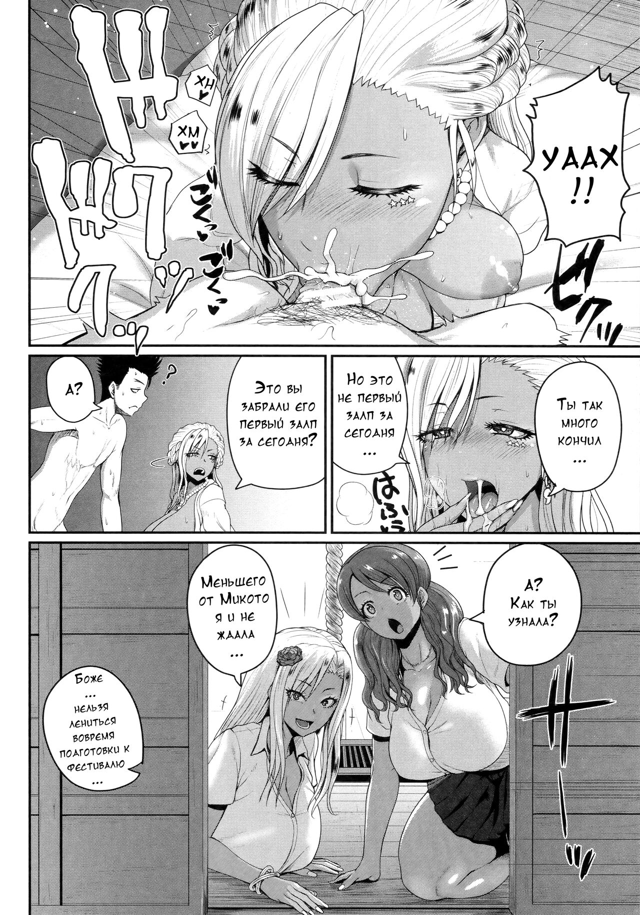 [Yoshimura Tatsumaki] Invite! 54eme image