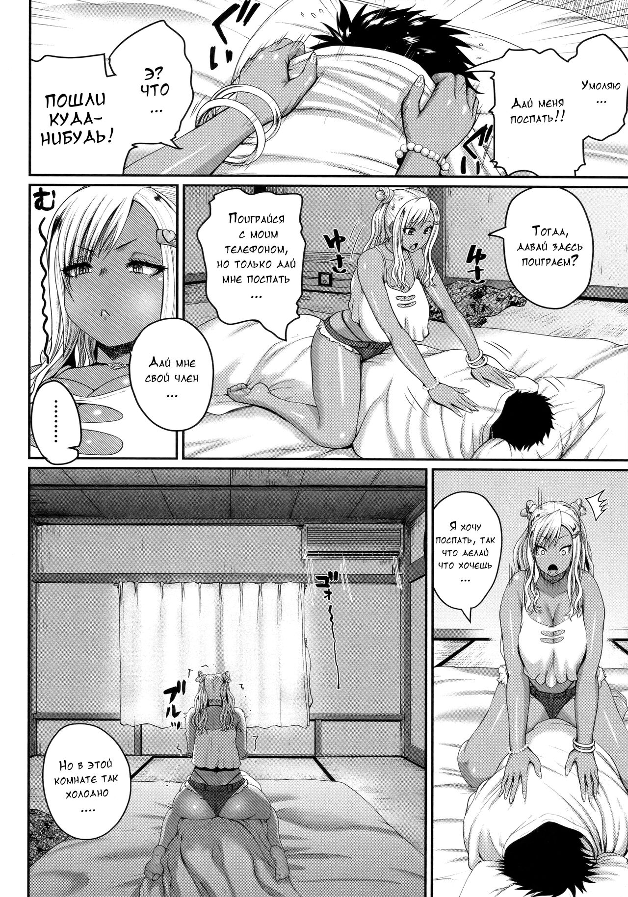 [Yoshimura Tatsumaki] Invite! 66eme image