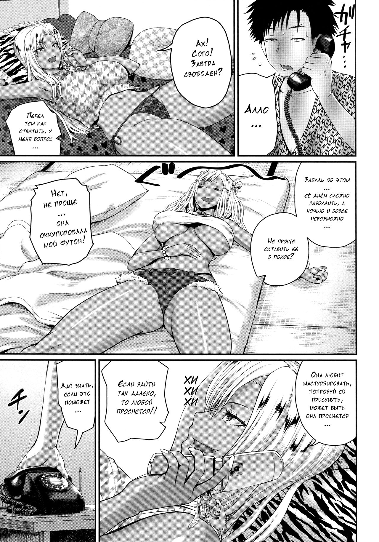 [Yoshimura Tatsumaki] Invite! 69eme image