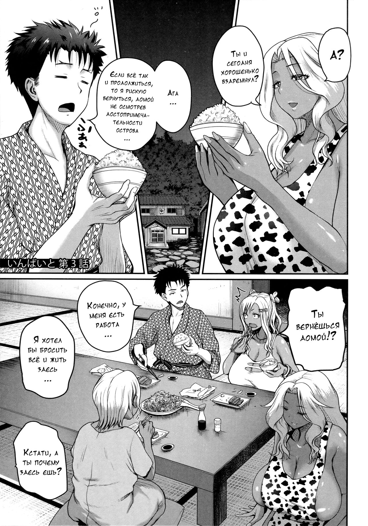 [Yoshimura Tatsumaki] Invite! 87eme image