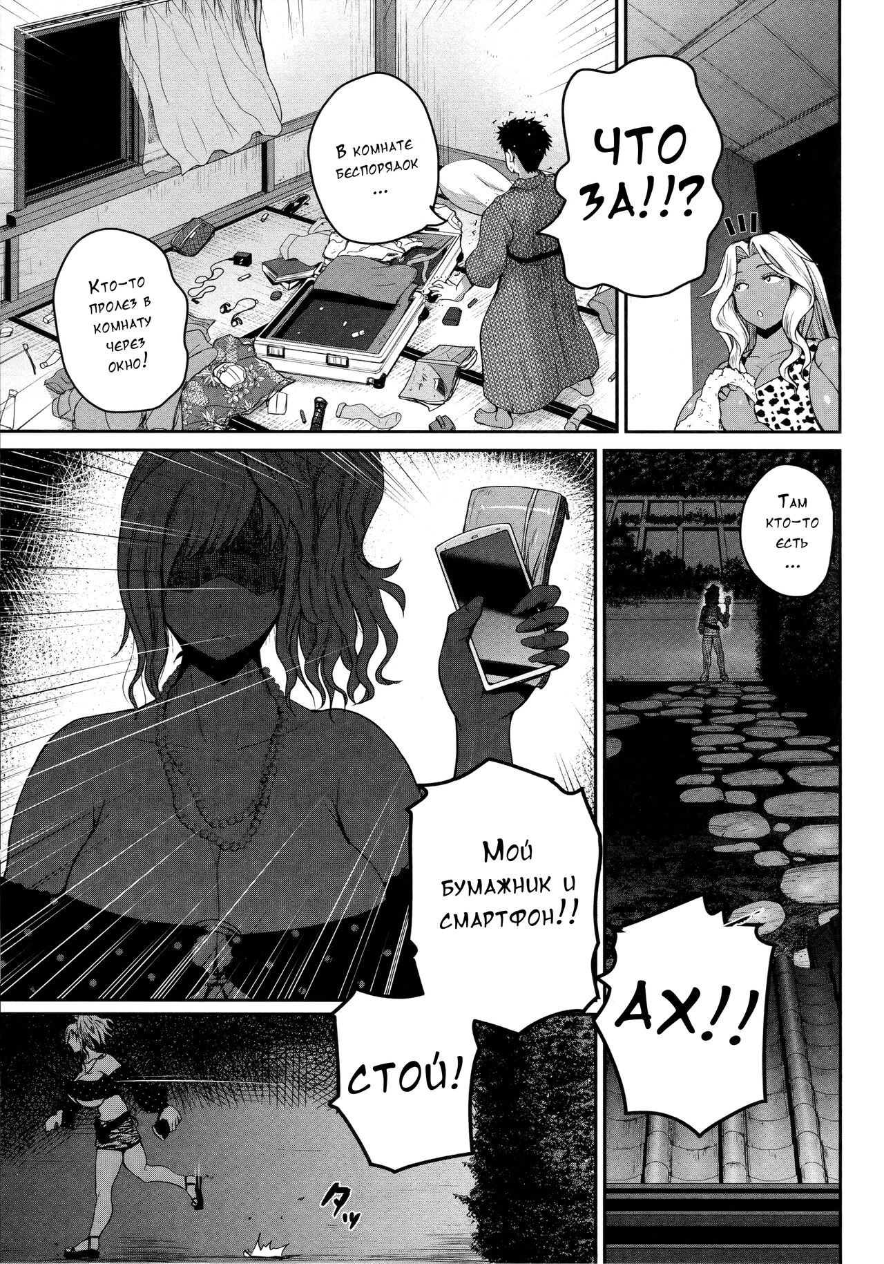 [Yoshimura Tatsumaki] Invite! 89eme image