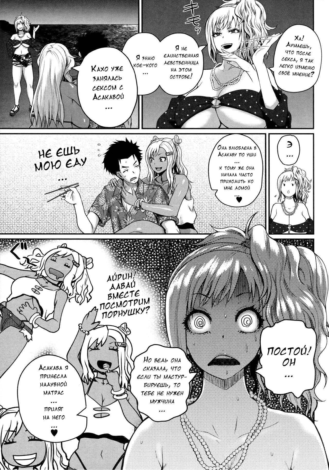 [Yoshimura Tatsumaki] Invite! 95eme image