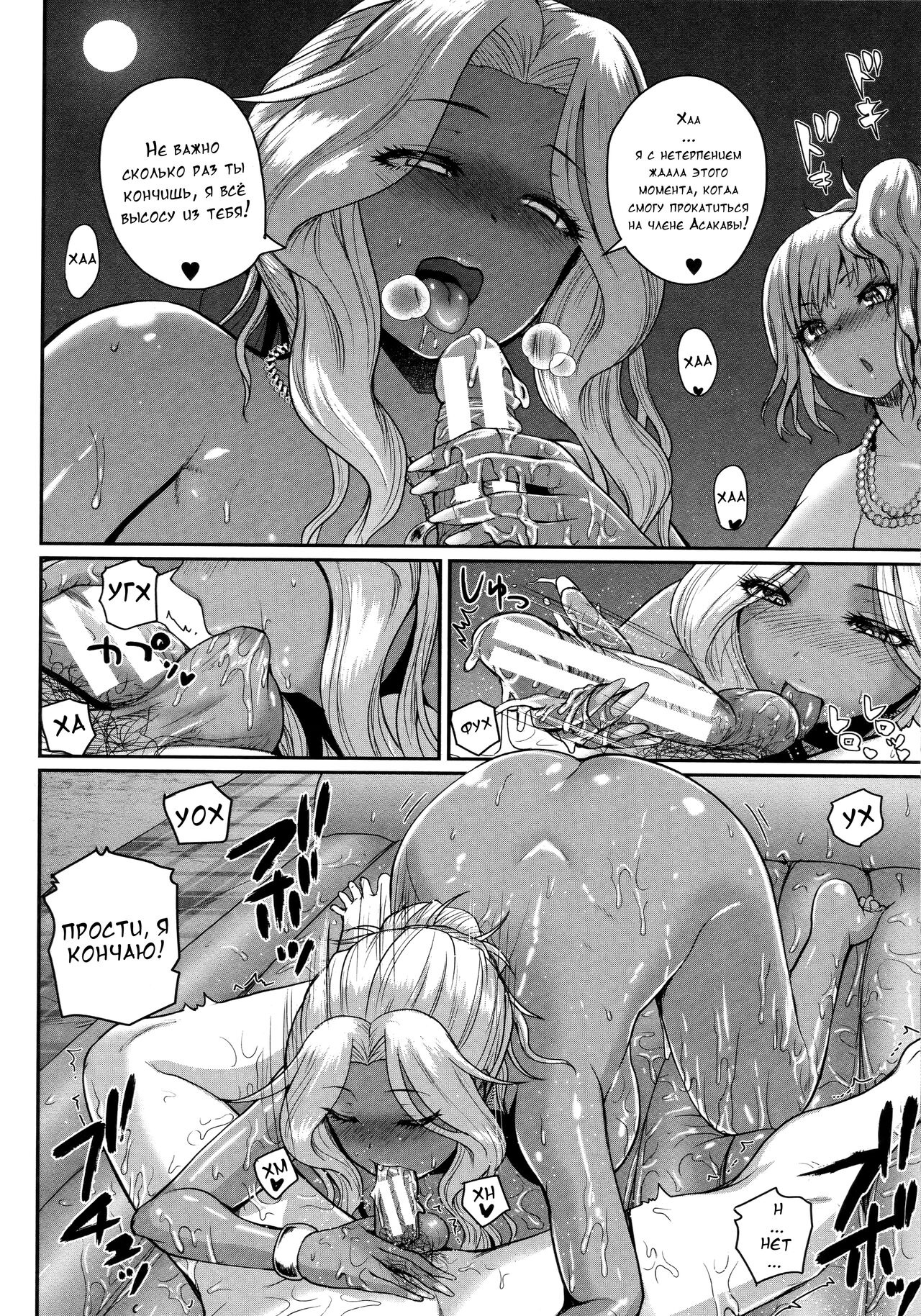 [Yoshimura Tatsumaki] Invite! 98eme image