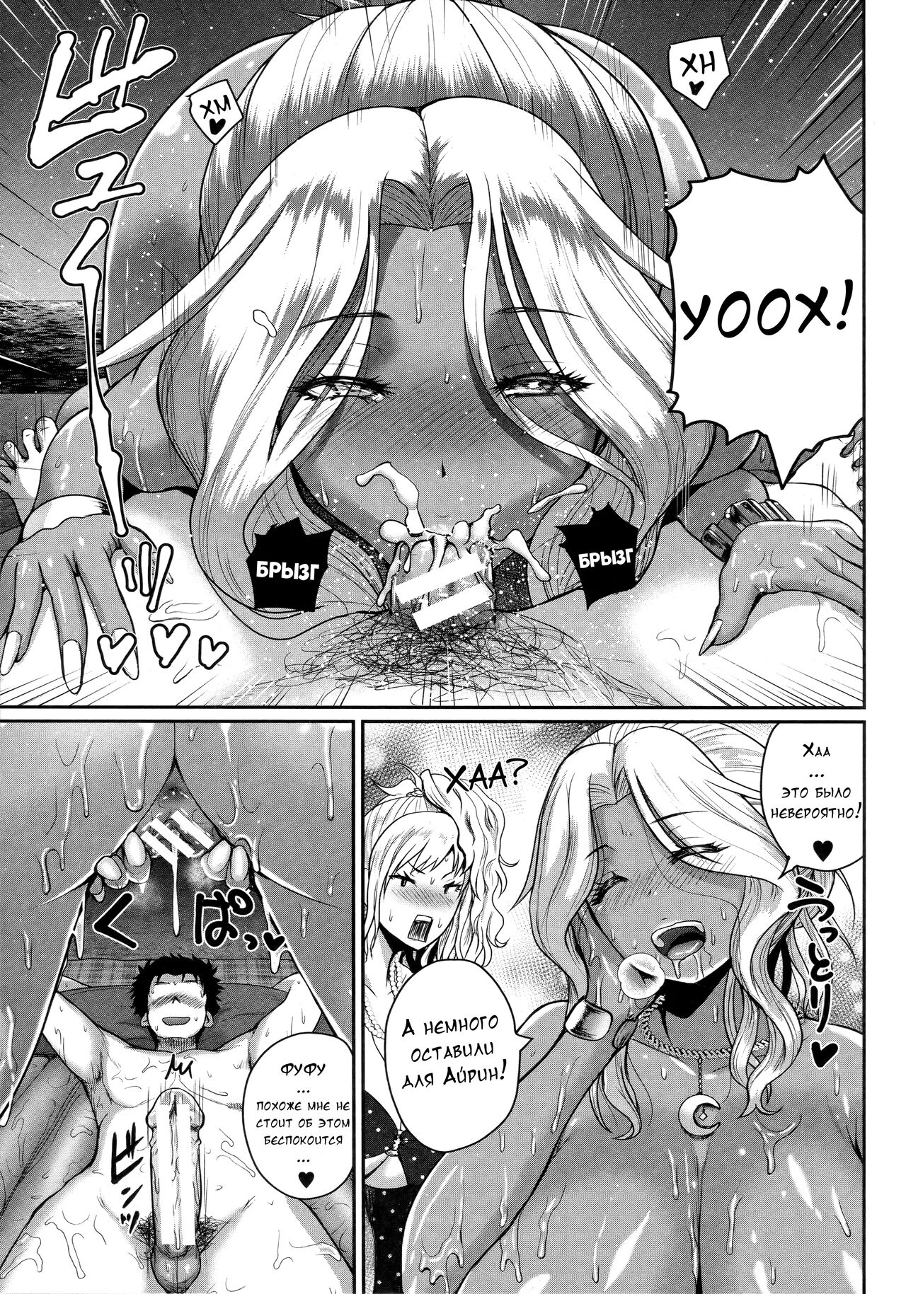 [Yoshimura Tatsumaki] Invite! 99eme image