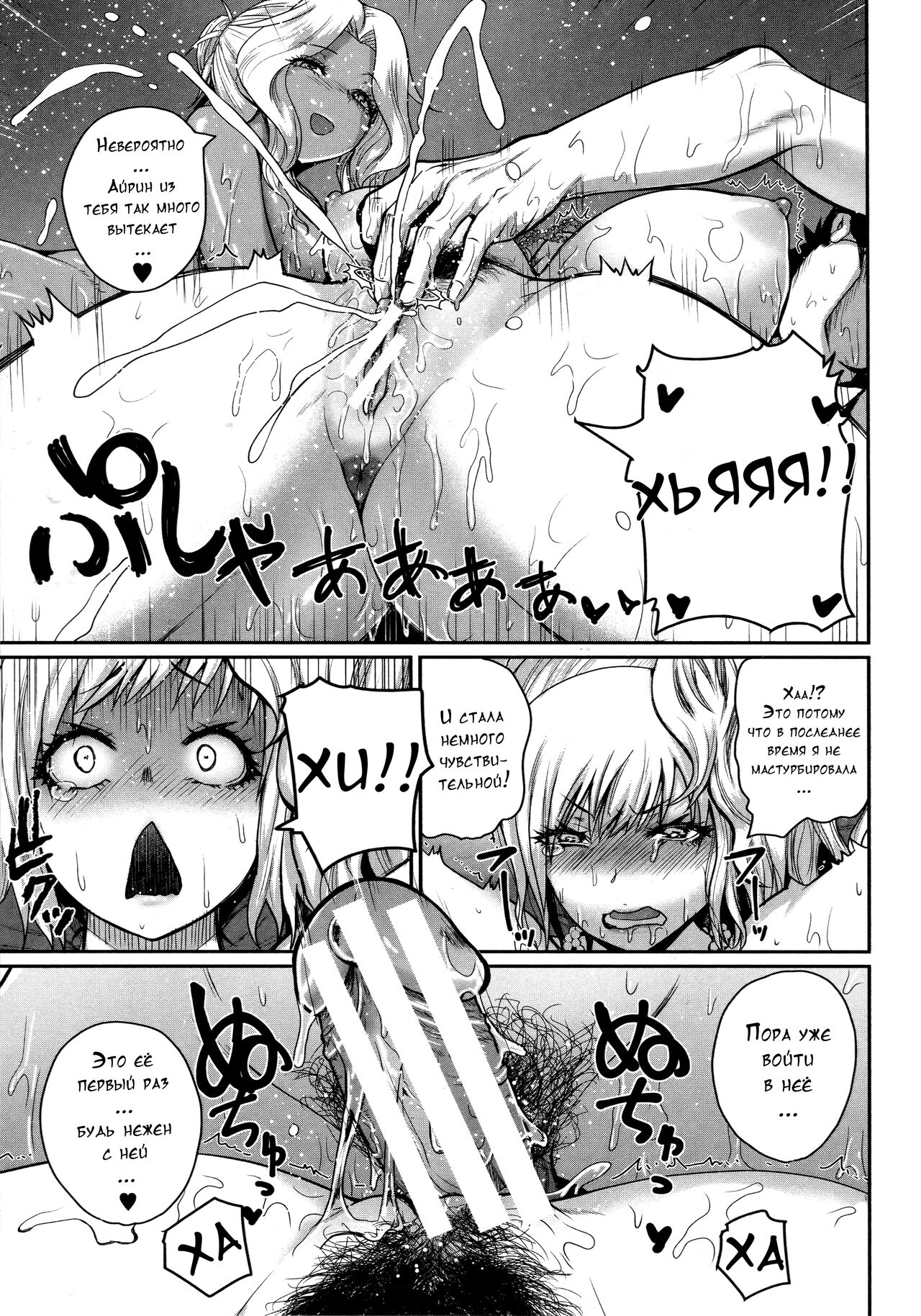 [Yoshimura Tatsumaki] Invite! 107eme image