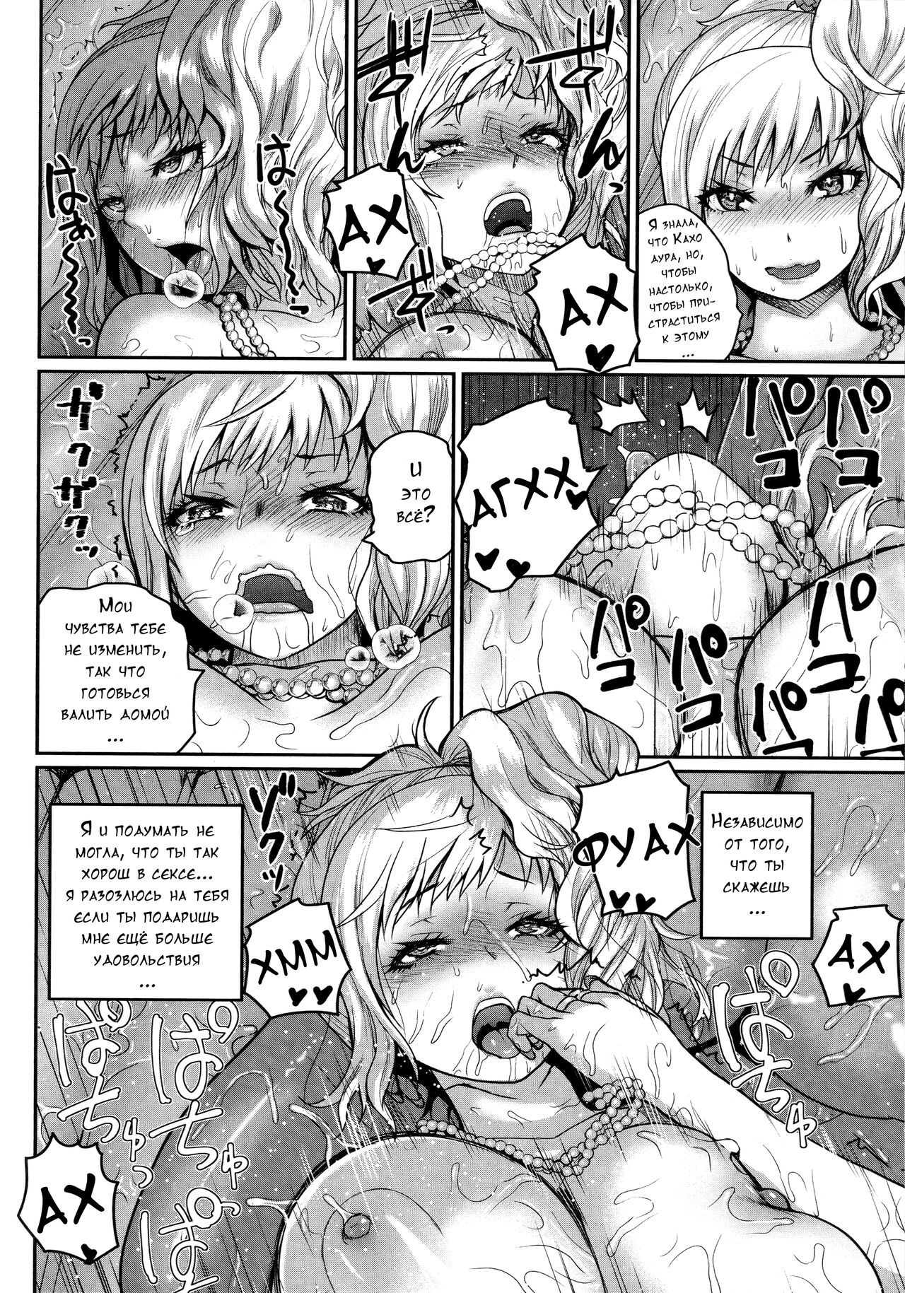 [Yoshimura Tatsumaki] Invite! 112eme image