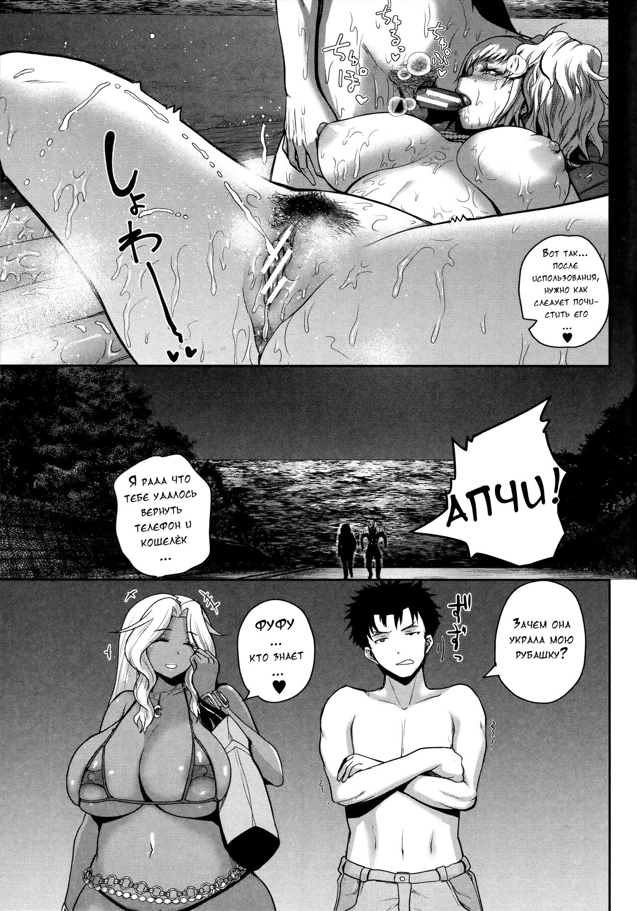 [Yoshimura Tatsumaki] Invite! 117eme image