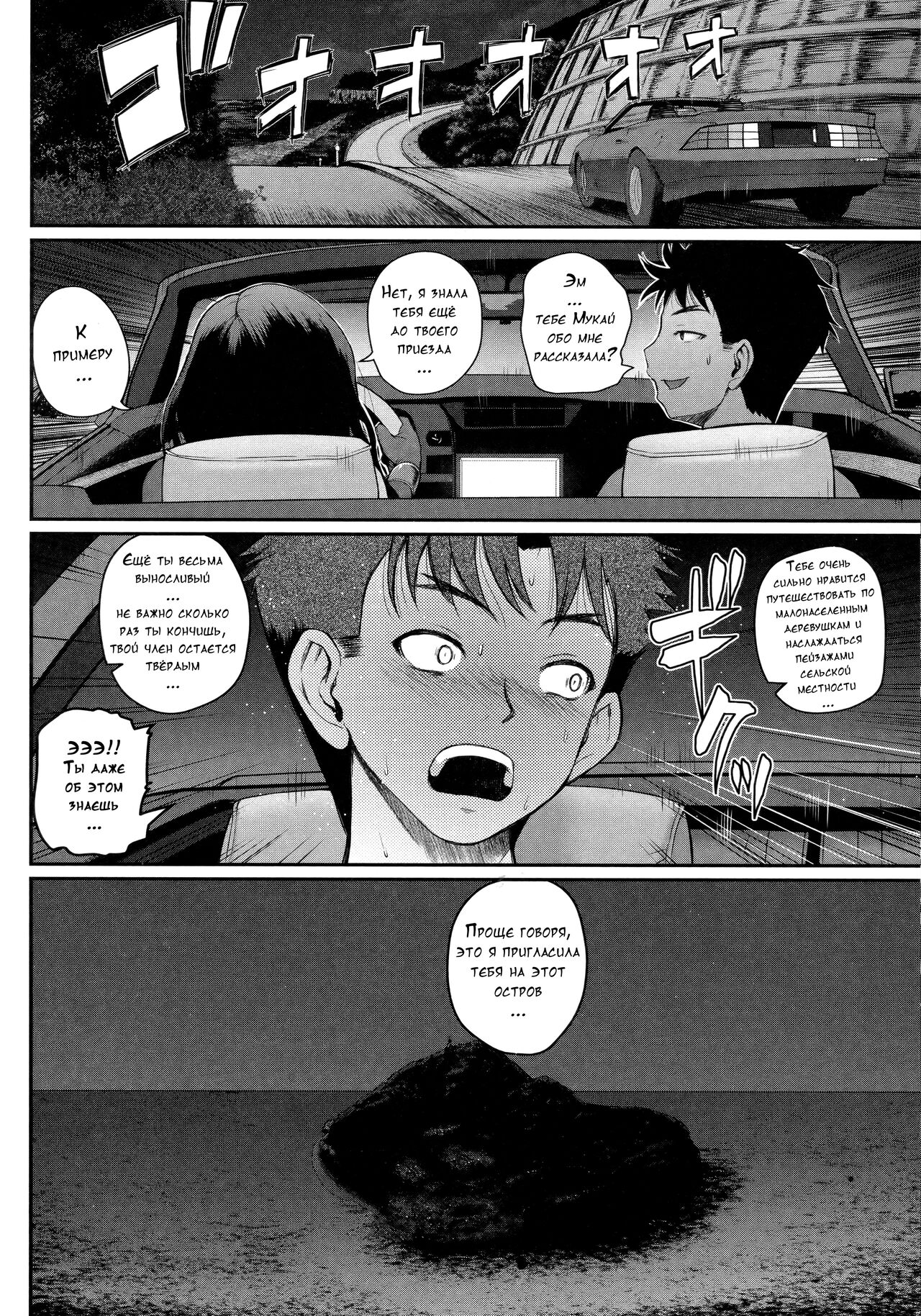 [Yoshimura Tatsumaki] Invite! 120eme image