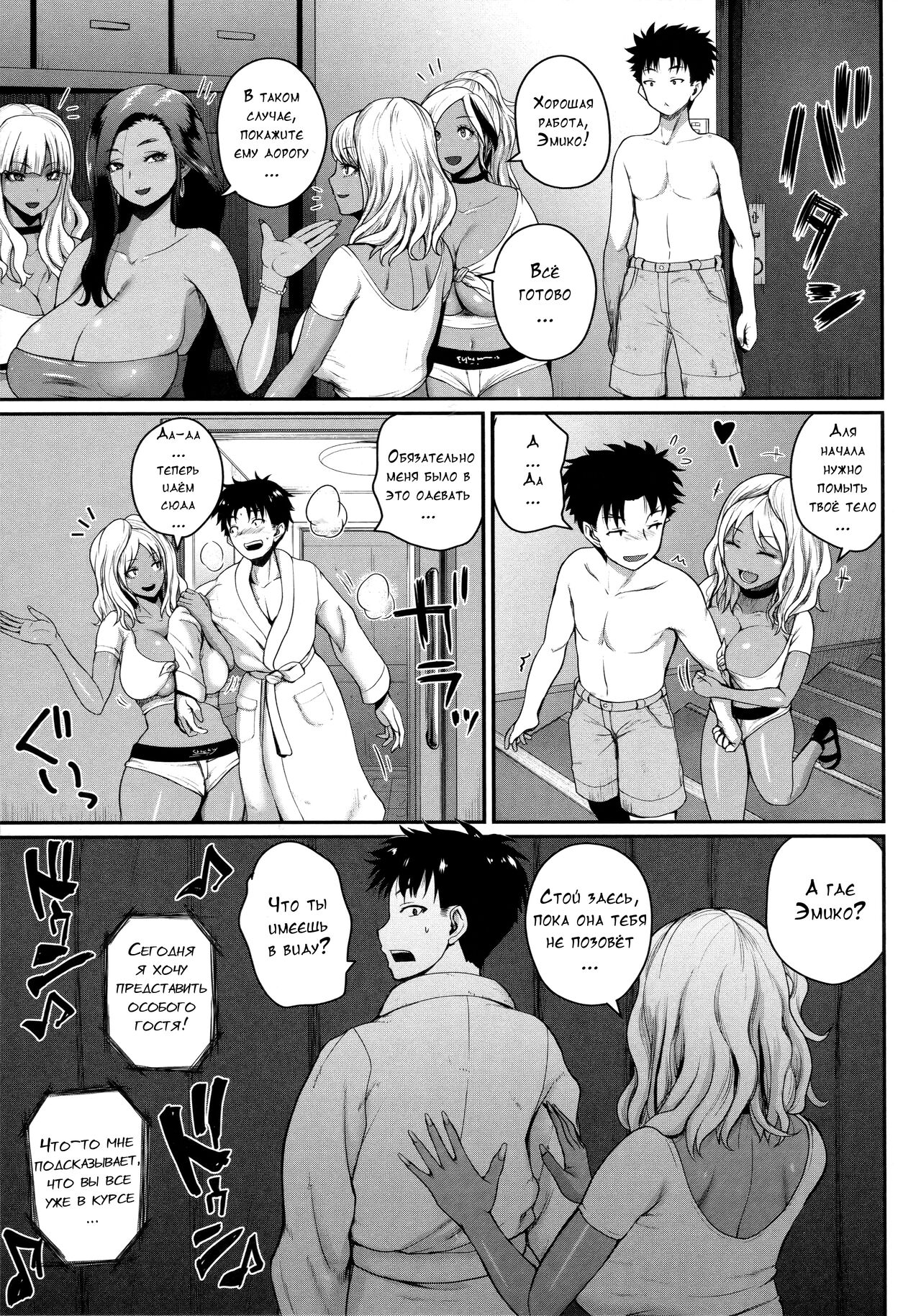 [Yoshimura Tatsumaki] Invite! 123eme image