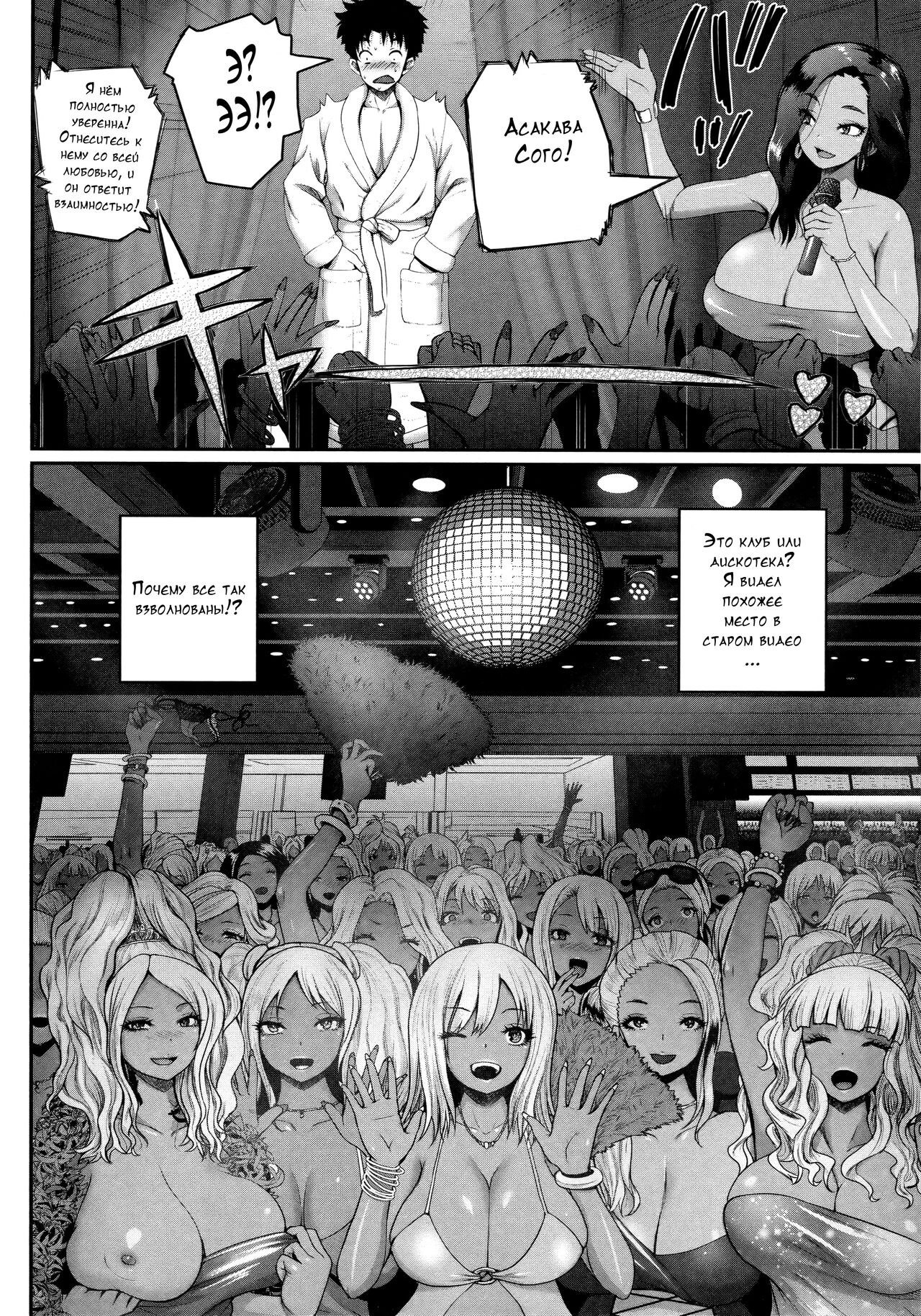 [Yoshimura Tatsumaki] Invite! 124eme image