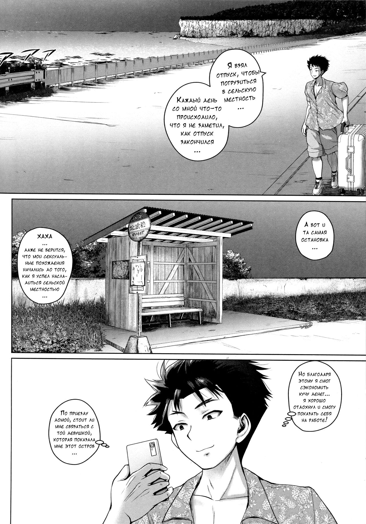 [Yoshimura Tatsumaki] Invite! 142eme image