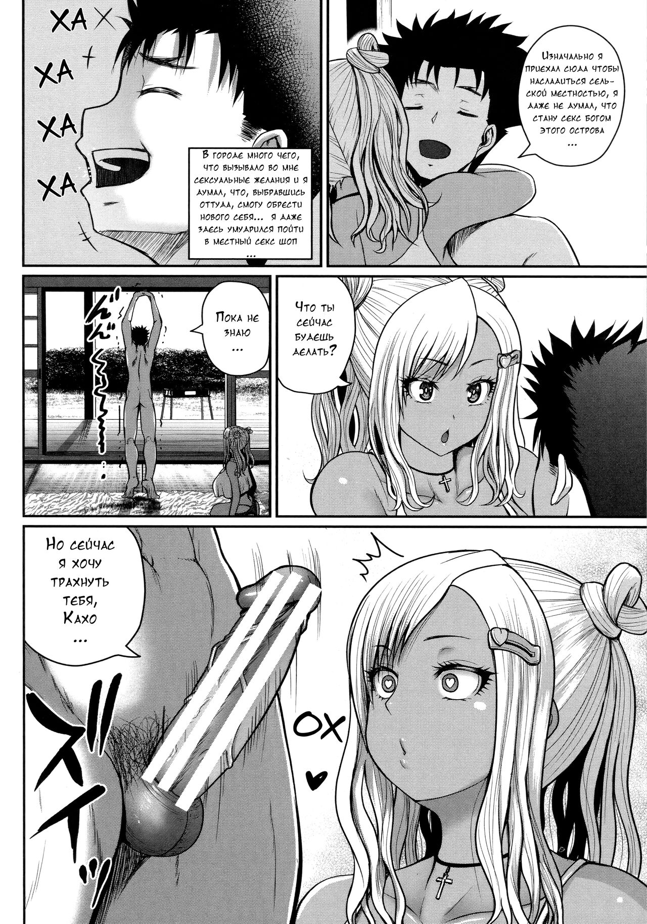 [Yoshimura Tatsumaki] Invite! 166eme image