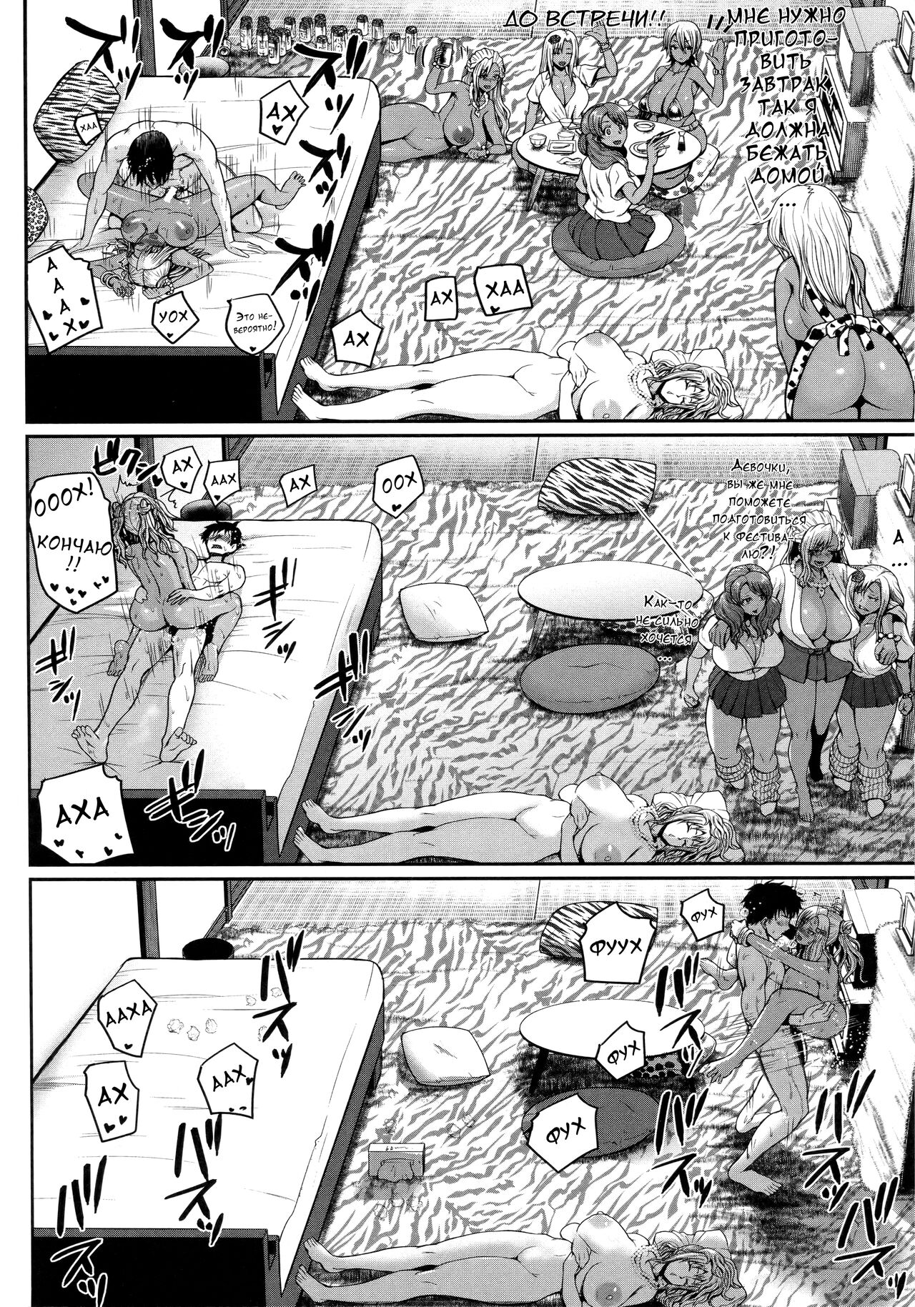 [Yoshimura Tatsumaki] Invite! 168eme image