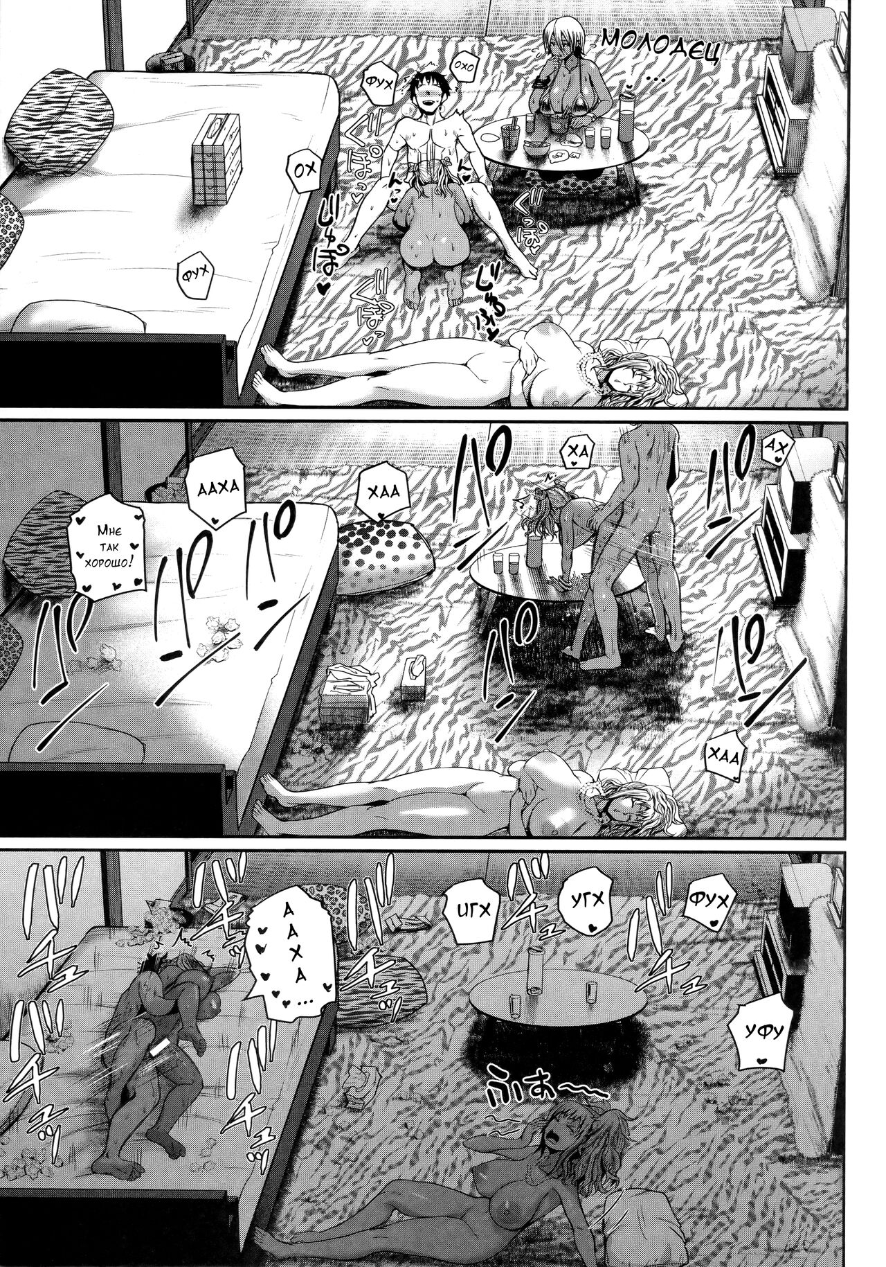 [Yoshimura Tatsumaki] Invite! 169eme image