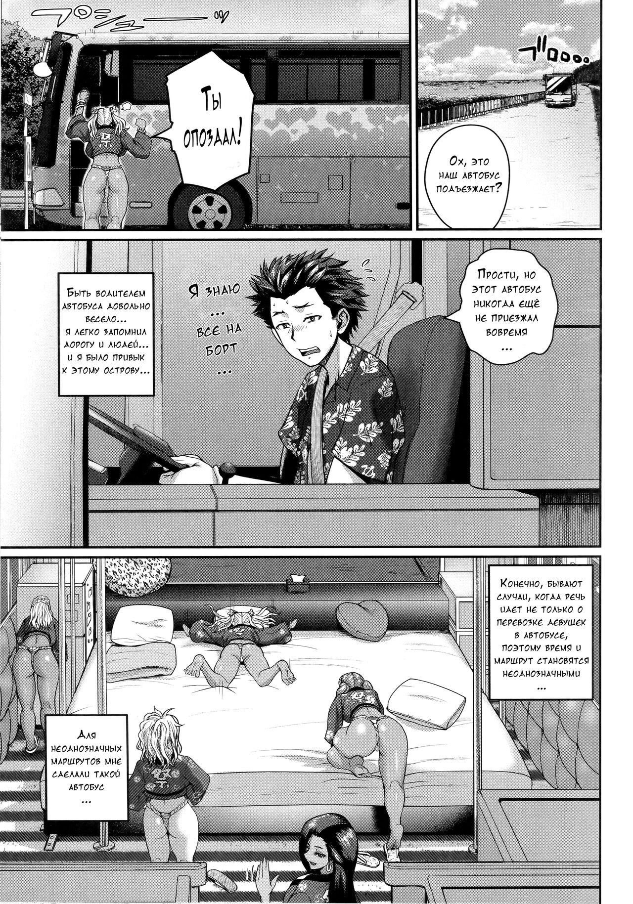 [Yoshimura Tatsumaki] Invite! 175eme image