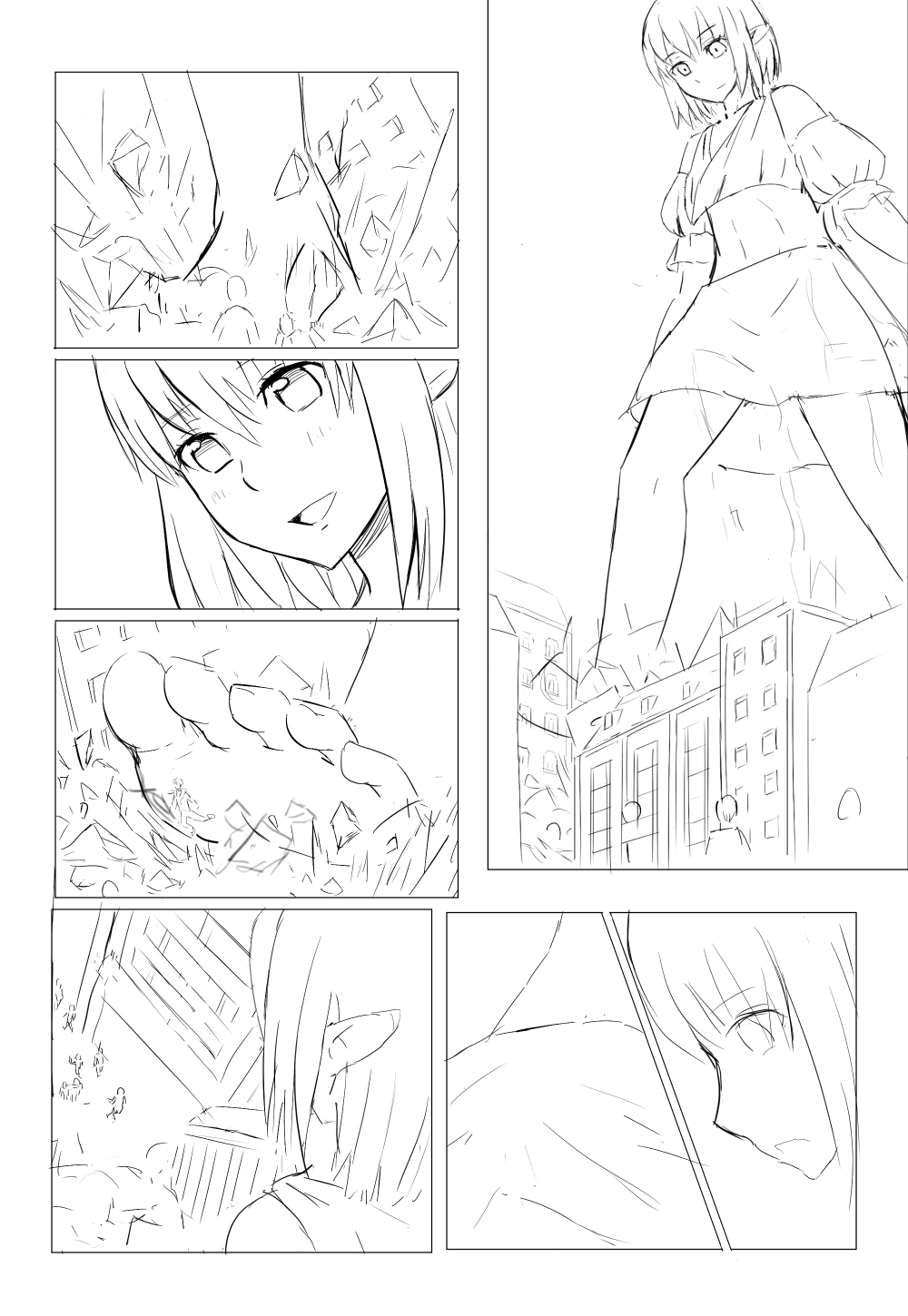 [aoigai] Yoi Shumatsu O 16eme image