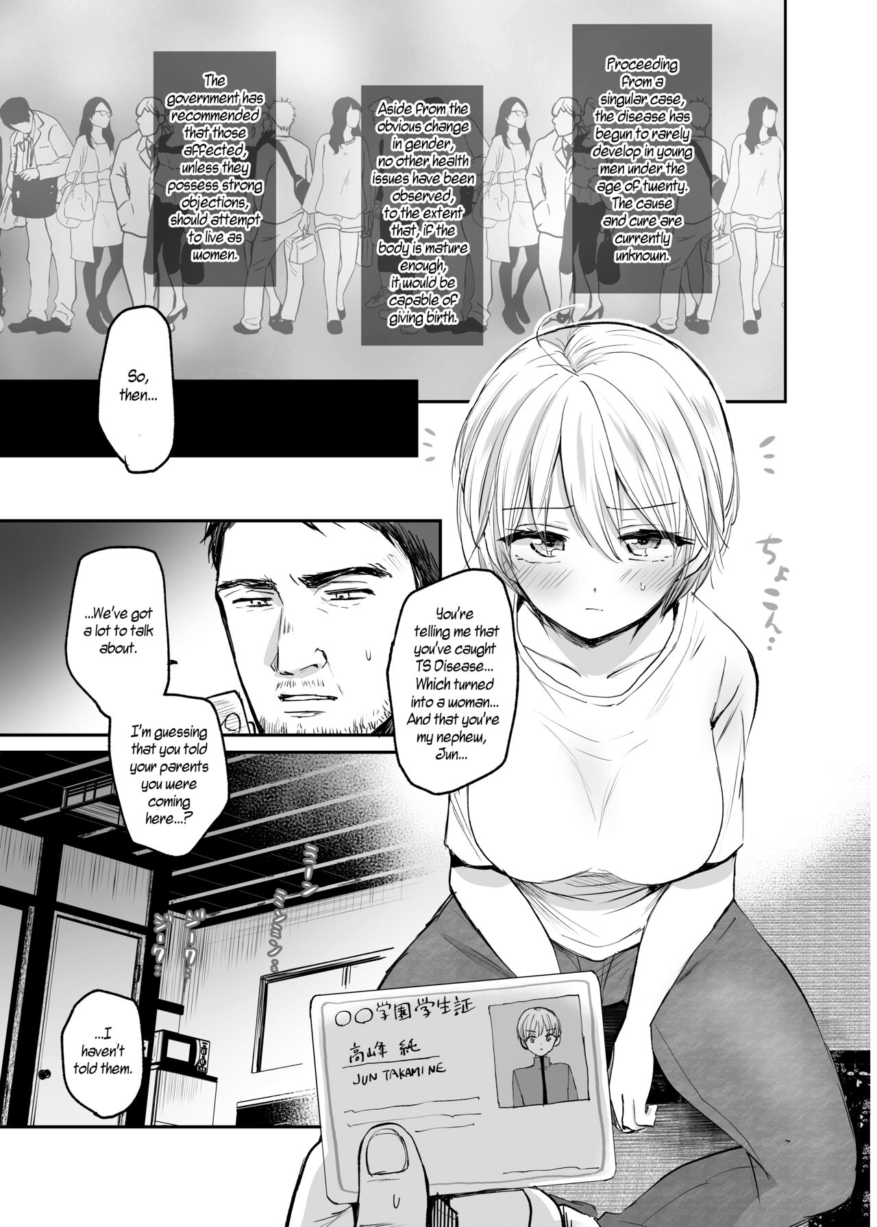 [Tetsukazuno Ao. (Emilio)] Nyotaika Shita Ore wa, Oji-san ni... | I Became a Woman, and my Uncle...[English] [WisdomWapiti] [Digital] 5eme image