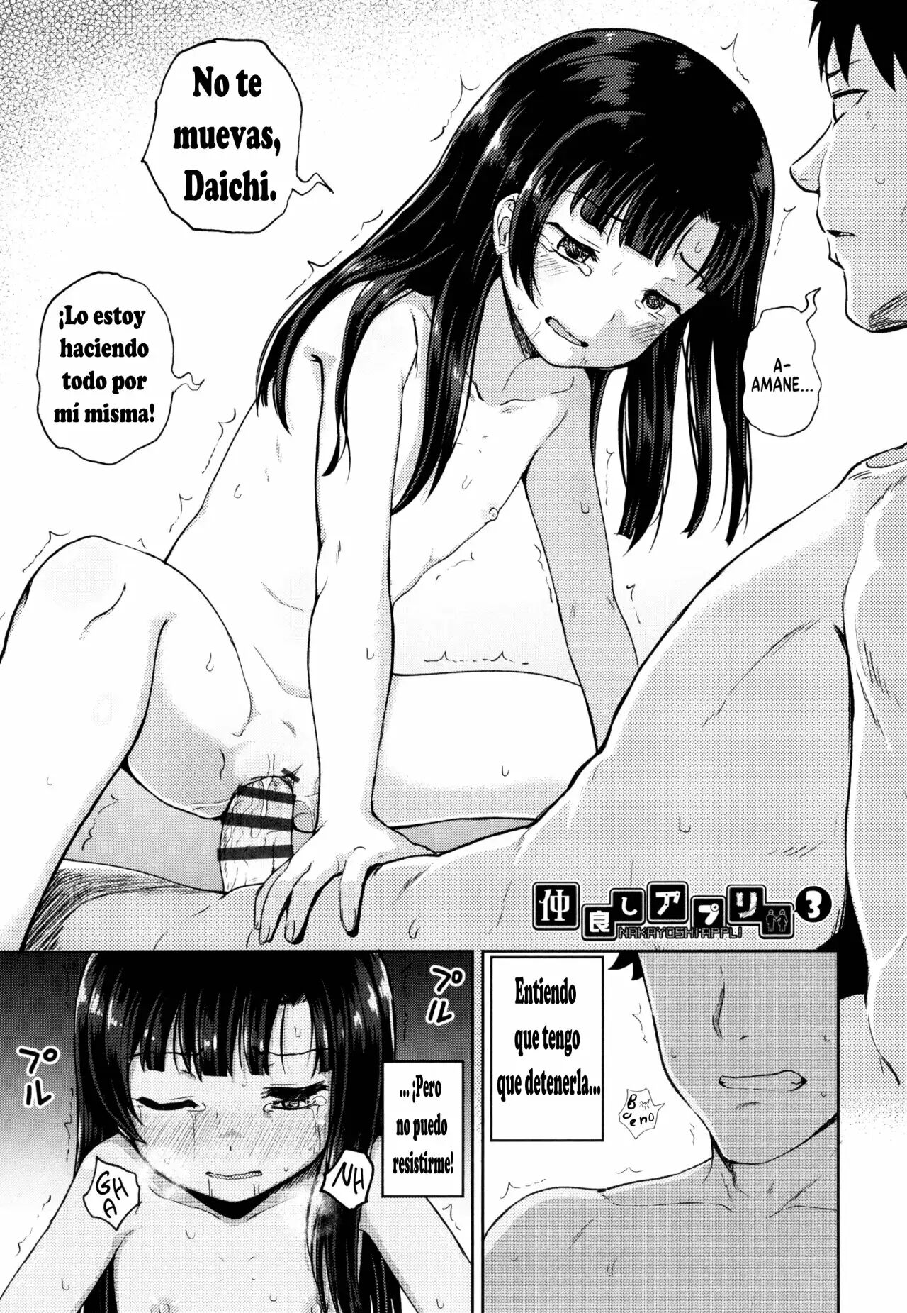 [Poncocchan] Nakayosi Apuri Ch.1-5 (Yarashii Kibun ni Naru Appli Ane to Ore to Imouto to) [Spanish] 42eme image