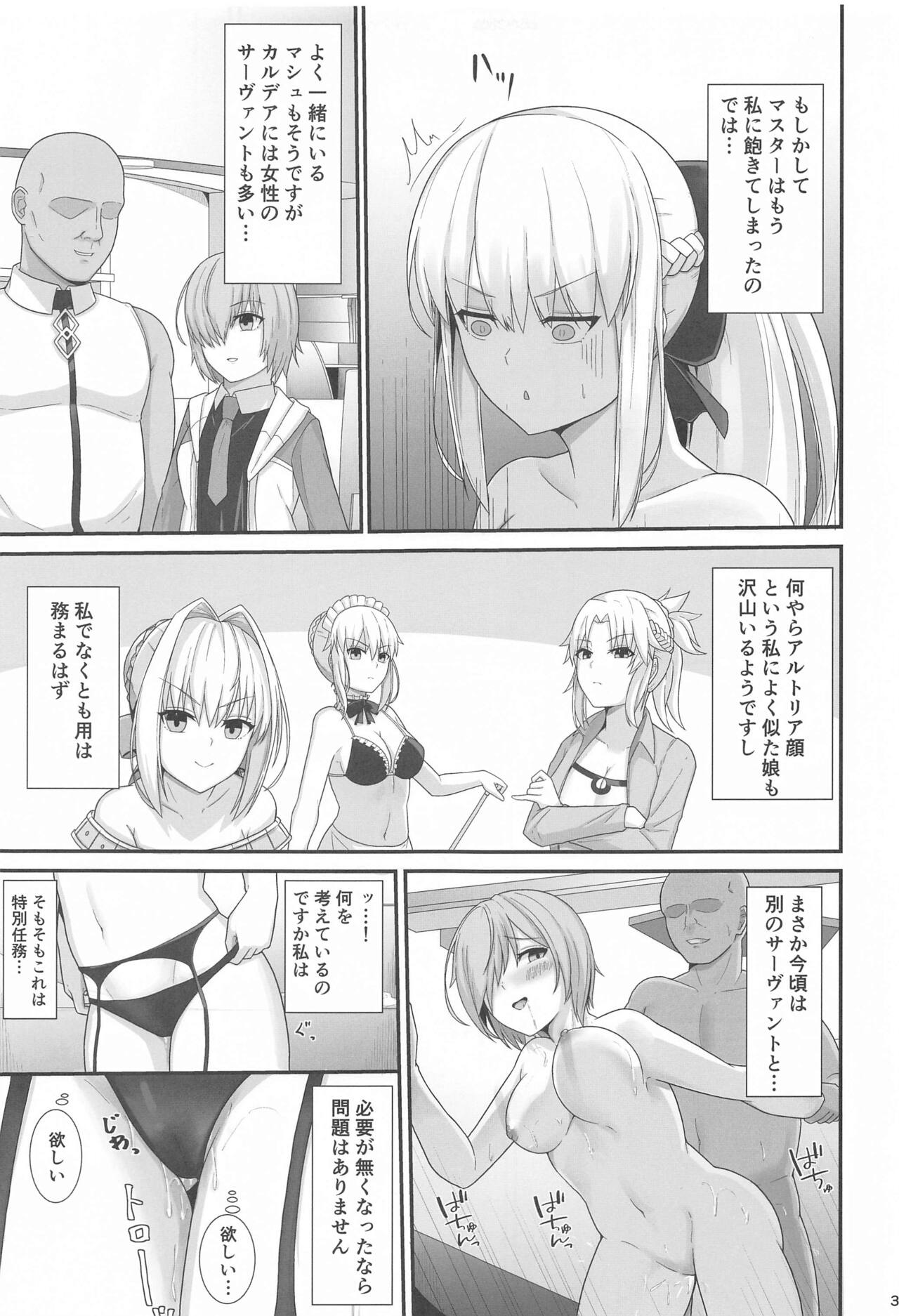 (C102) [Natsuzame] Morgan Heika no Tokubetsu Ninmu 3 (Fate/Grand Order) 画像番号 4