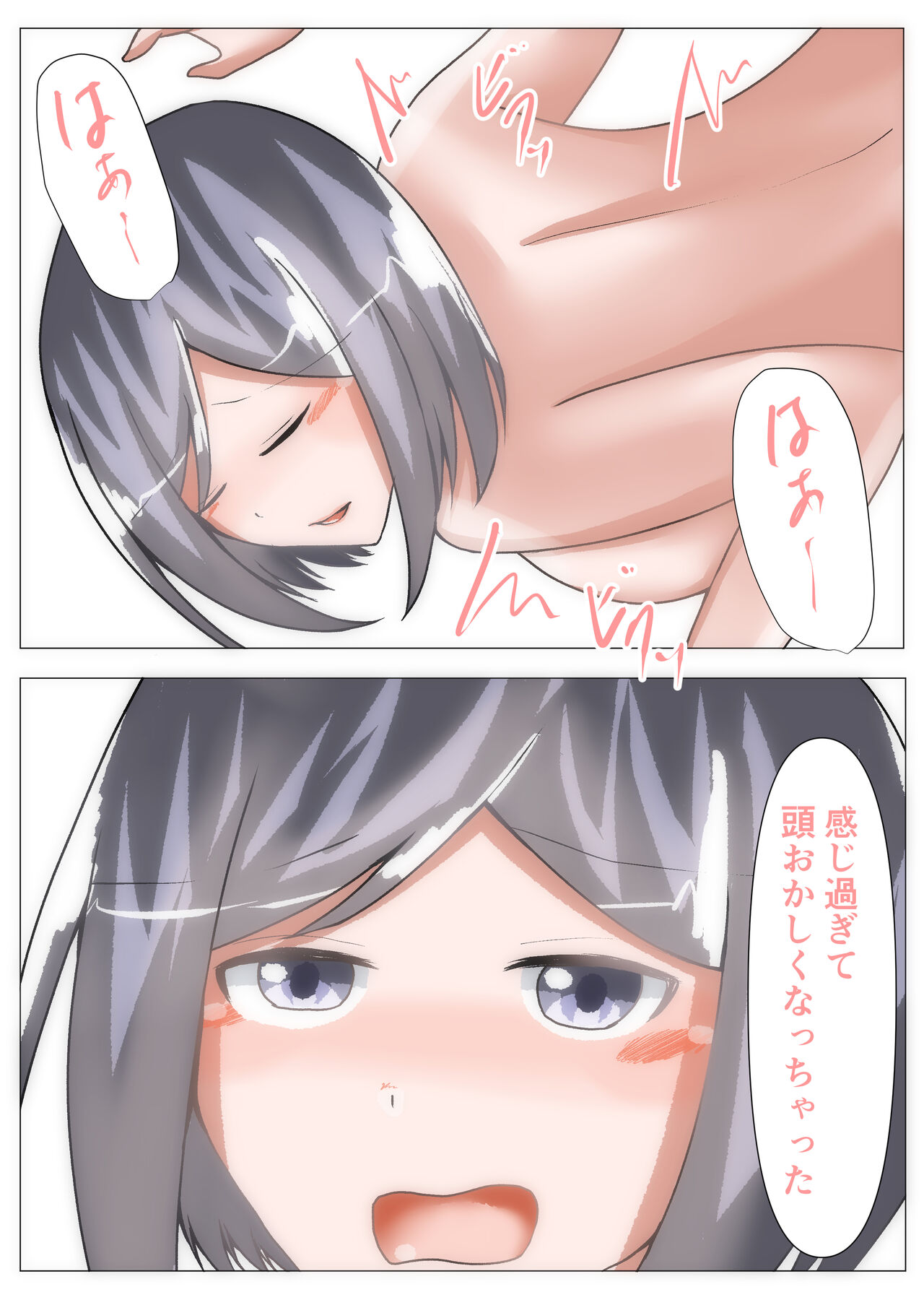 [のらのらの (ノラホシ)] 催眠を掛けて寝取られハーレム【NTR×催眠】 画像番号 61