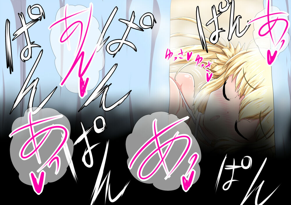 [Noru n ♪)]Kyasutoria ga boku igai no otoko to ma guwa tte iru wake ga nai 2 [ fate grand order ) image number 3