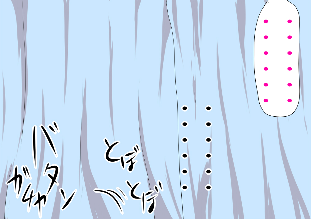 [Noru n ♪)]Kyasutoria ga boku igai no otoko to ma guwa tte iru wake ga nai 2 [ fate grand order ) image number 9