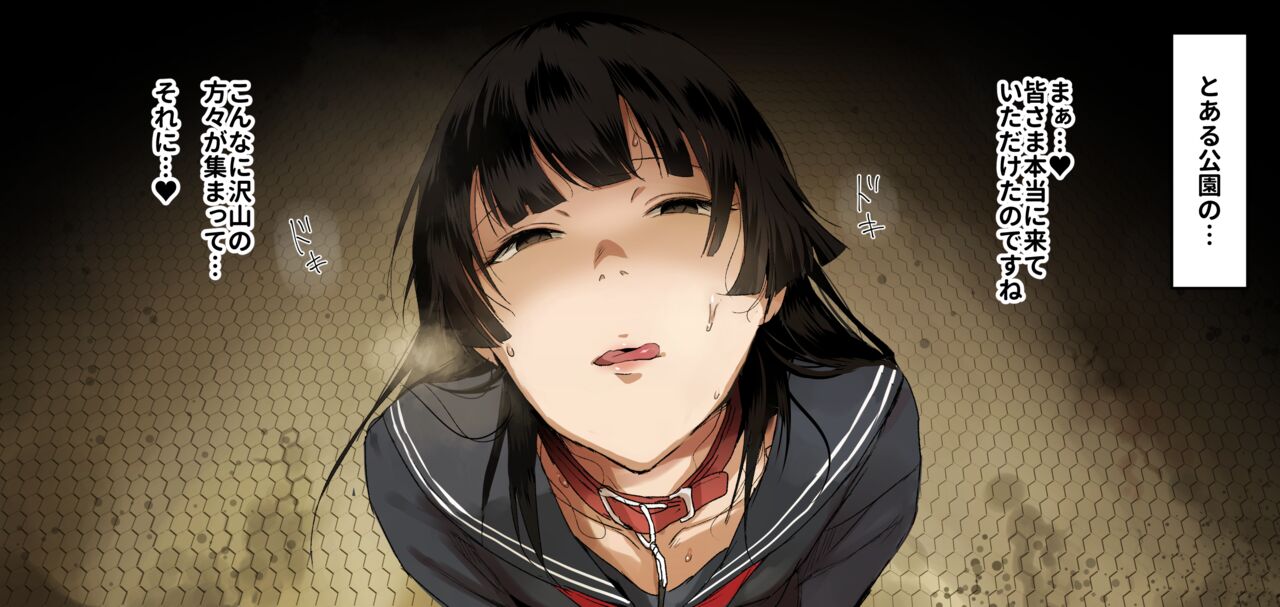 [Illustration] Kinky bukkake cum soaked play 画像番号 1