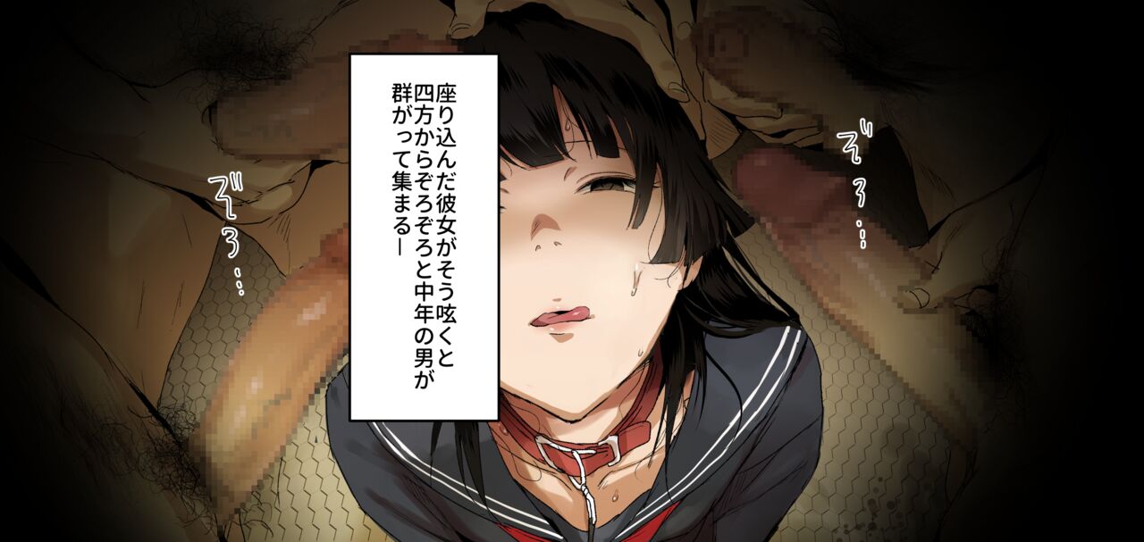 [Illustration] Kinky bukkake cum soaked play 画像番号 3