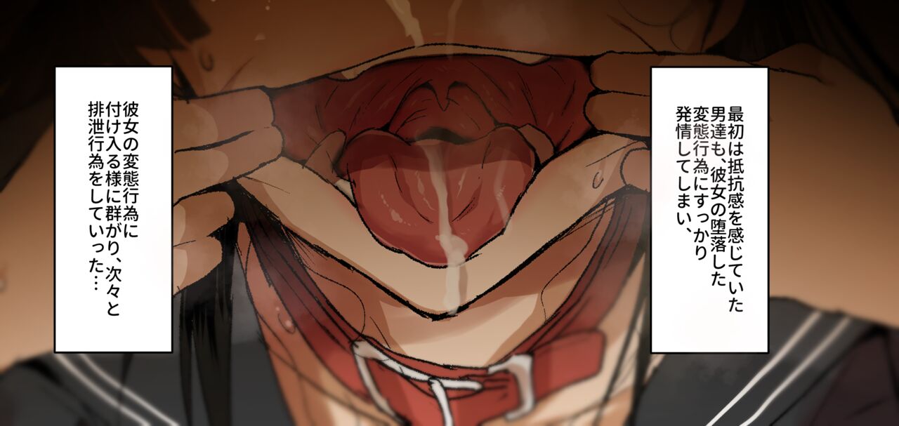 [Illustration] Kinky bukkake cum soaked play 画像番号 12