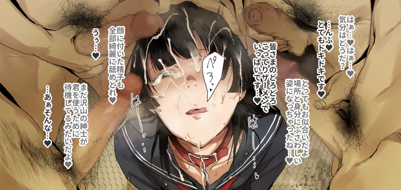 [Illustration] Kinky bukkake cum soaked play 画像番号 13