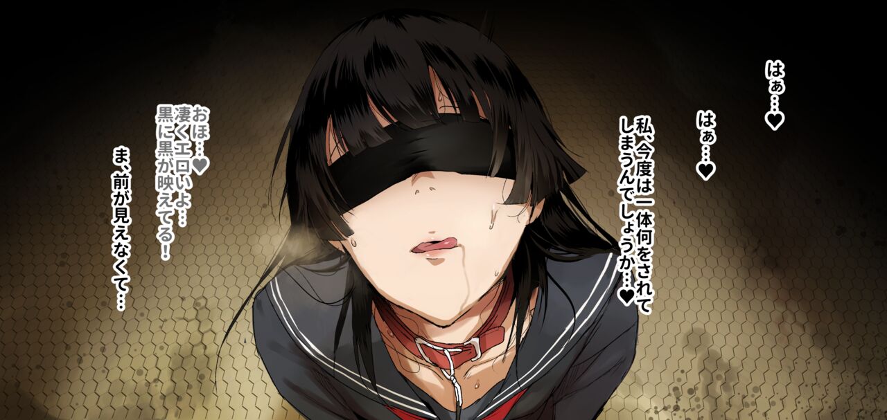 [Illustration] Kinky bukkake cum soaked play 画像番号 15