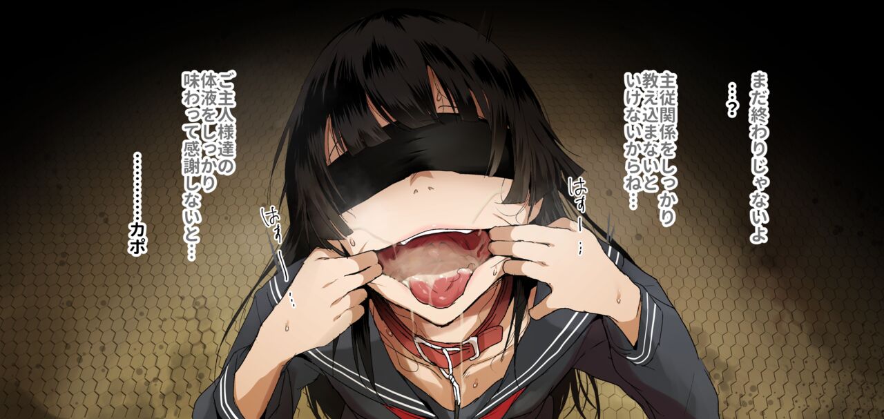 [Illustration] Kinky bukkake cum soaked play 画像番号 23