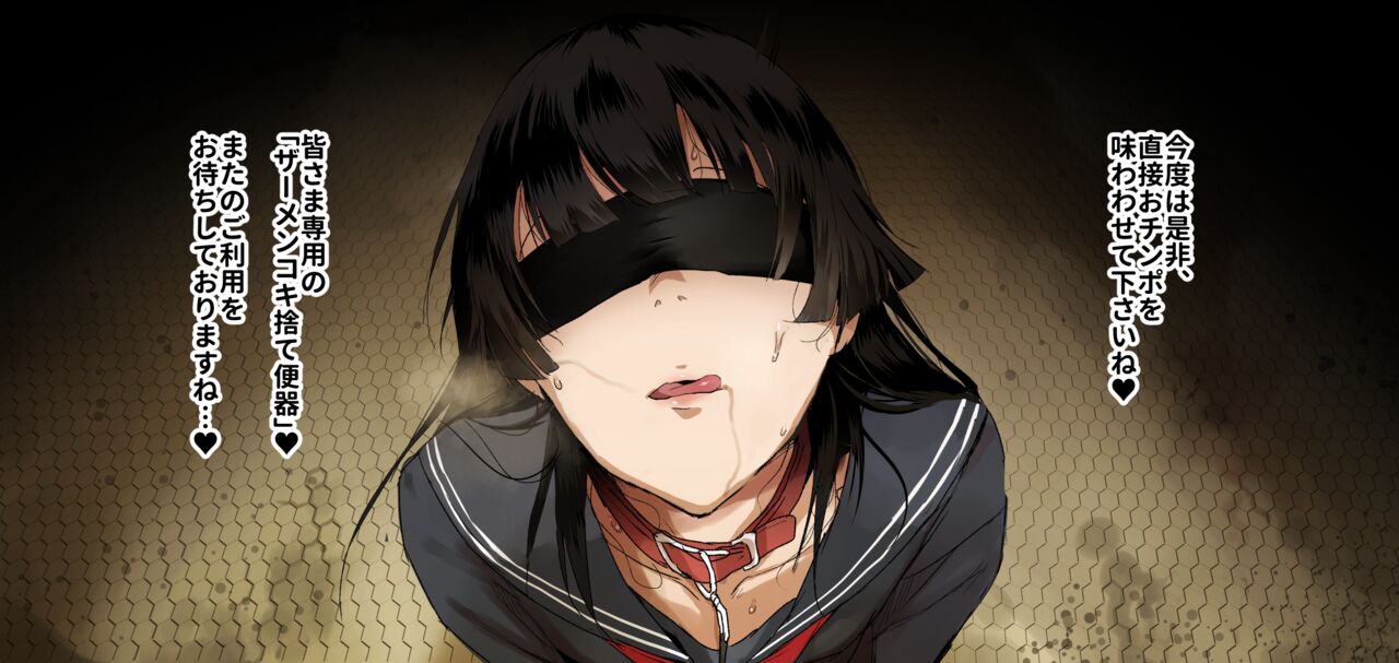 [Illustration] Kinky bukkake cum soaked play 画像番号 32