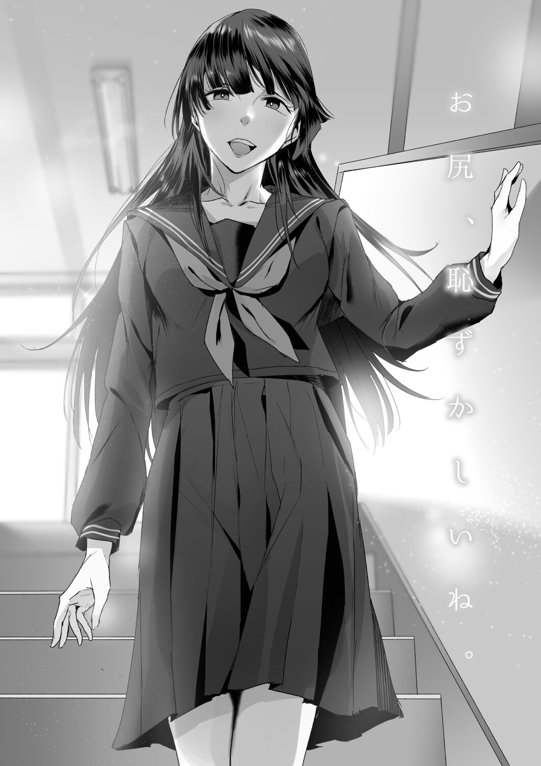 A story about a neat and clean JK having a vulgar ass copulation 7P numero di immagine  1