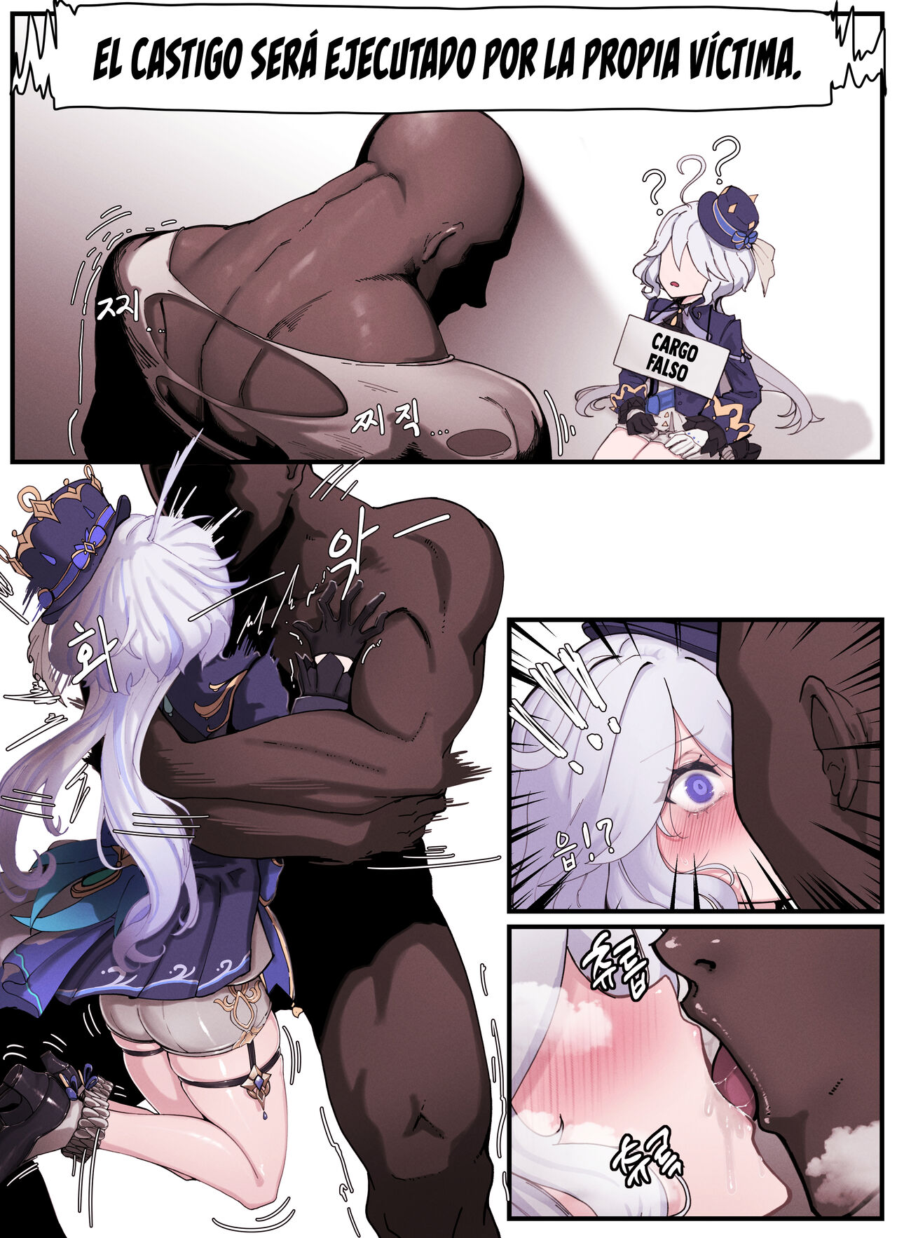 [horori] Teyvat Gravure #03 (Genshin Impact) [Spanish] [Rakuen Translations] 이미지 번호 3