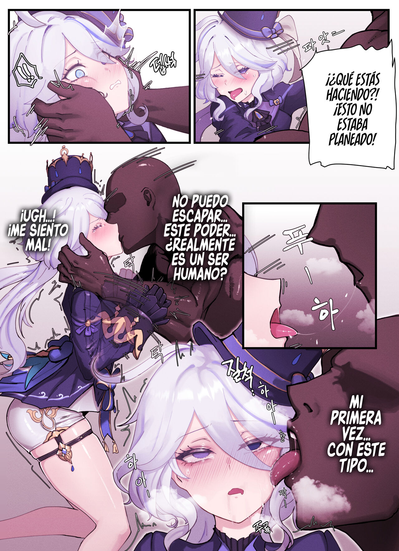 [horori] Teyvat Gravure #03 (Genshin Impact) [Spanish] [Rakuen Translations] 이미지 번호 4