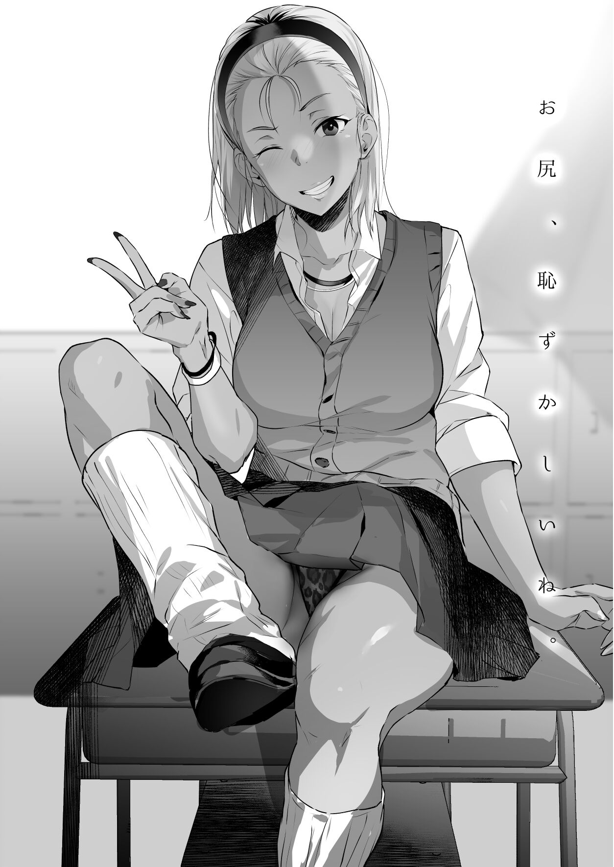 Dominant Black Gal JK Anal Sex Picture Diary 画像番号 1