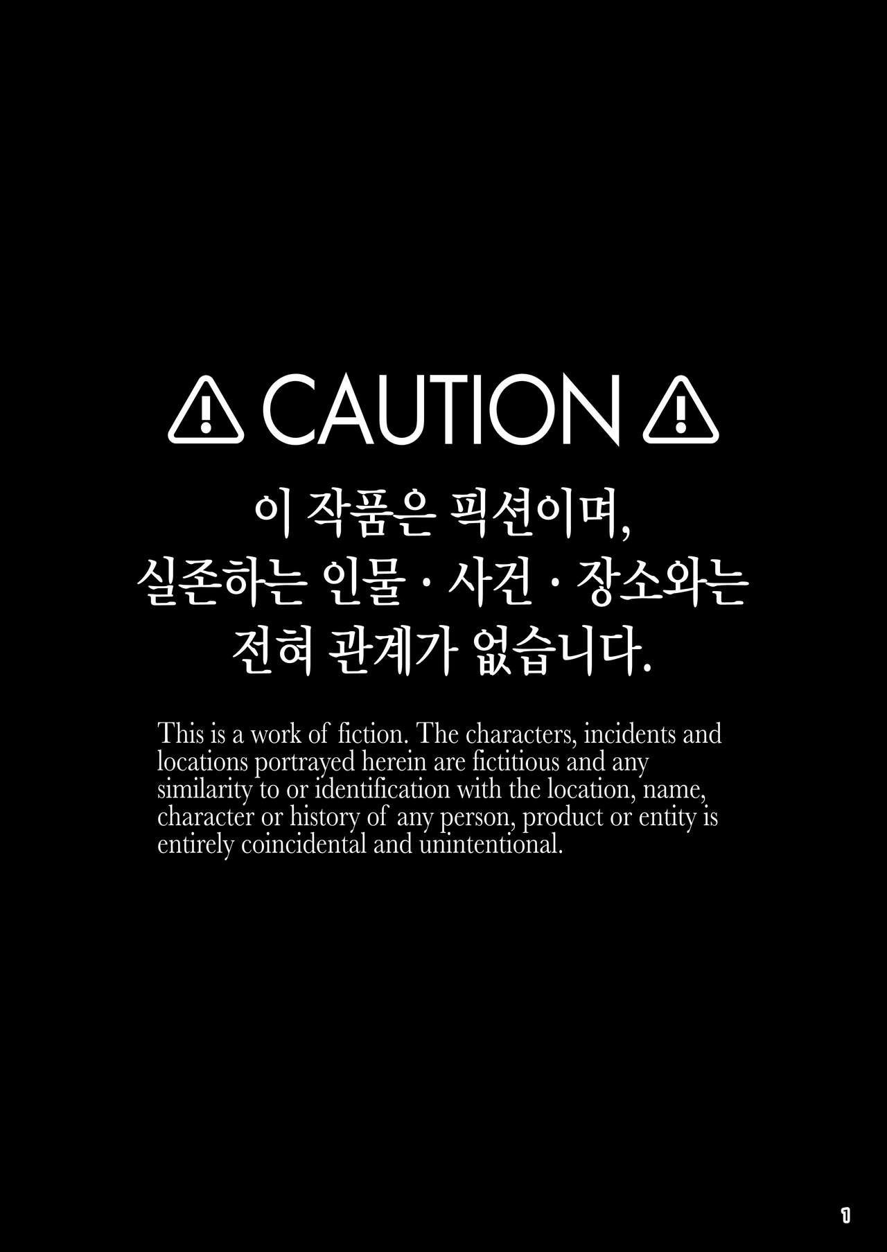 [Ranshi to Kimi to. (santa)] Kanojo Saimin 2 | 여친 최면2 [Korean] [Digital] 이미지 번호 47