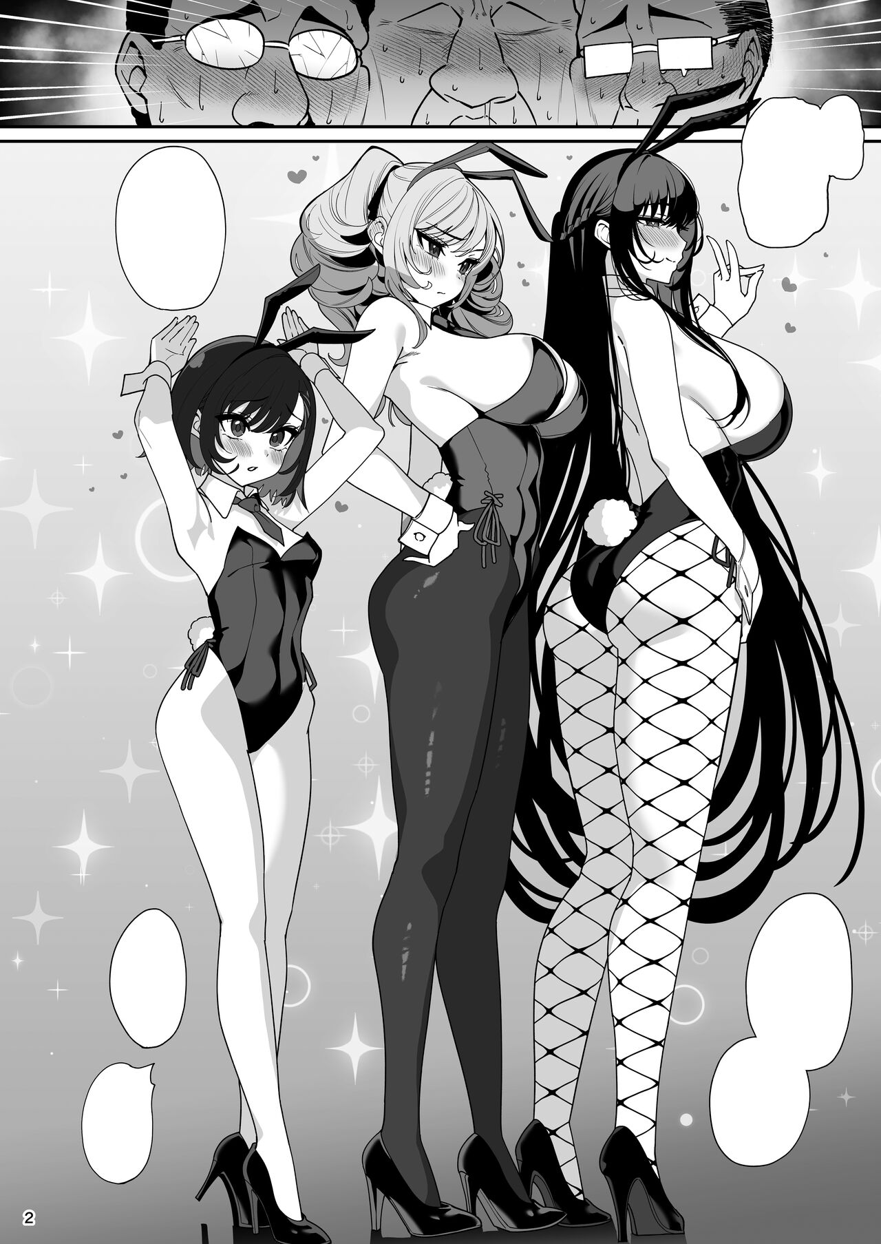 [Ranshi to Kimi to. (santa)] Kanojo Saimin 2 | 여친 최면2 [Korean] [Digital] 이미지 번호 48