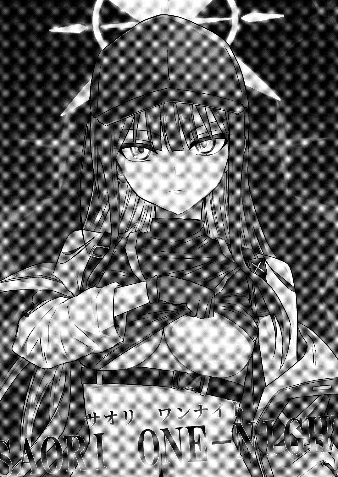 [Kubokenya-san (Kuboken)] SAORI ONE-NIGHT | 紗織那一夜 (Blue Archive) [Chinese] [Digital] изображение № 2