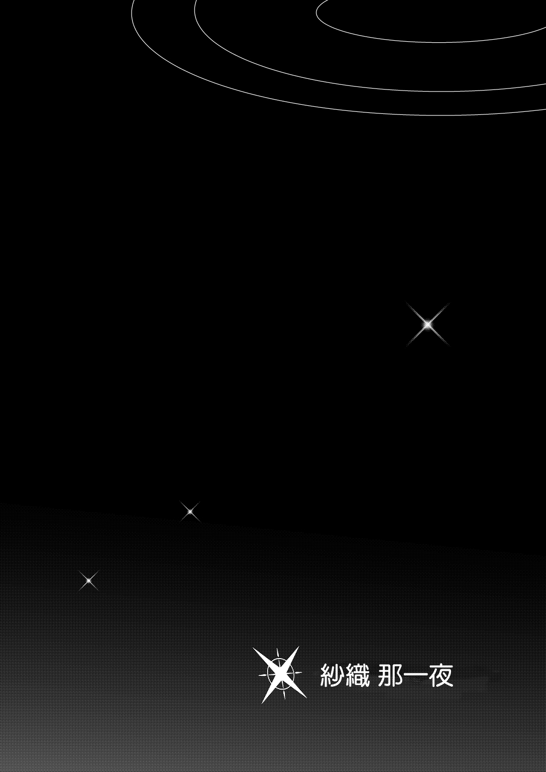 [Kubokenya-san (Kuboken)] SAORI ONE-NIGHT | 紗織那一夜 (Blue Archive) [Chinese] [Digital] изображение № 3